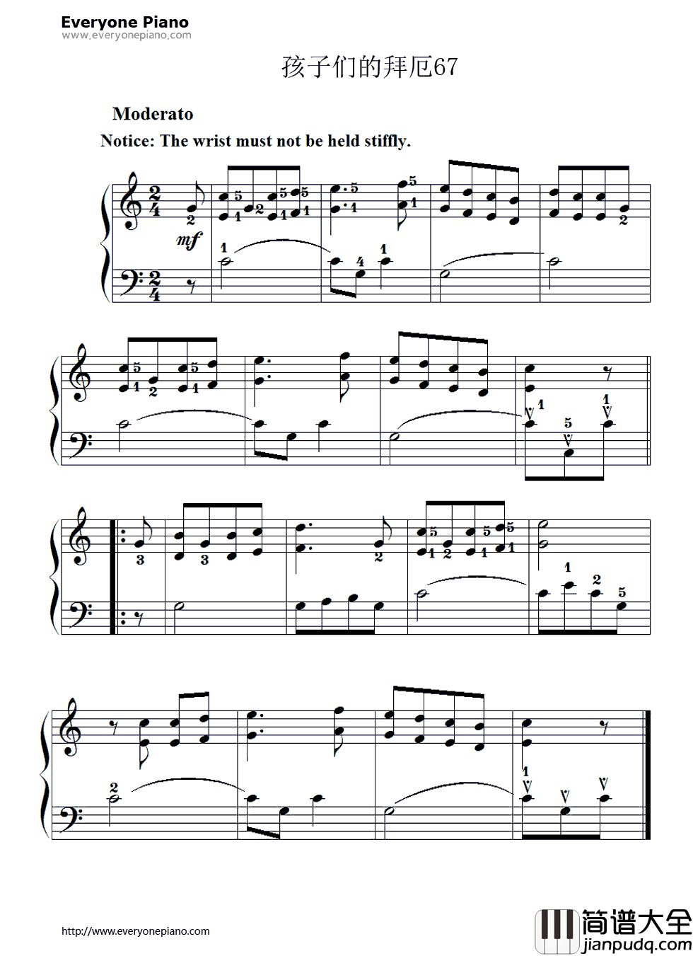孩子们的拜厄67钢琴谱_拜厄