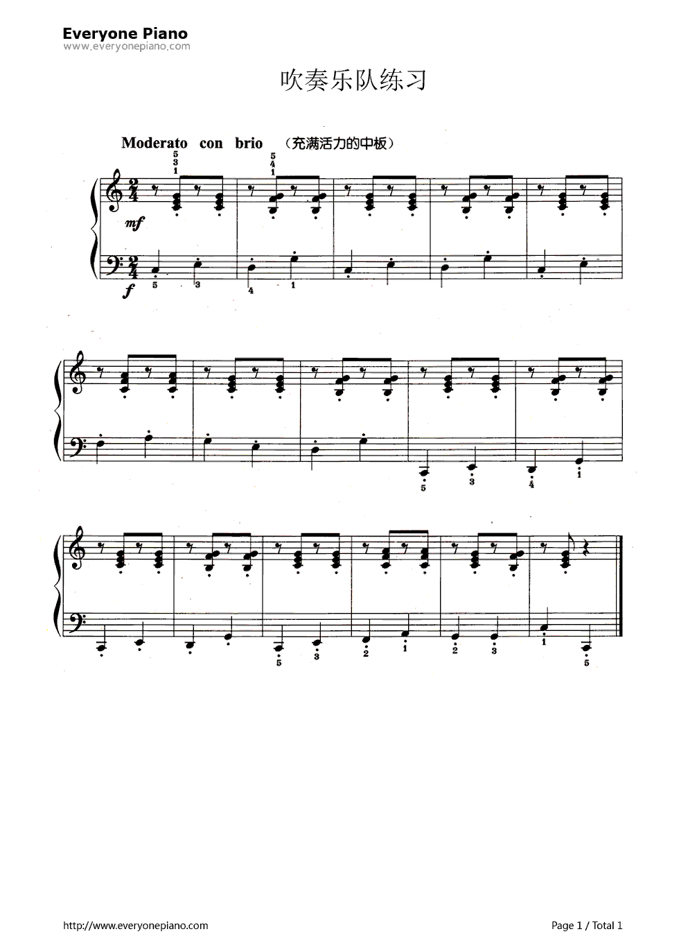 吹奏乐队练习钢琴谱_未知