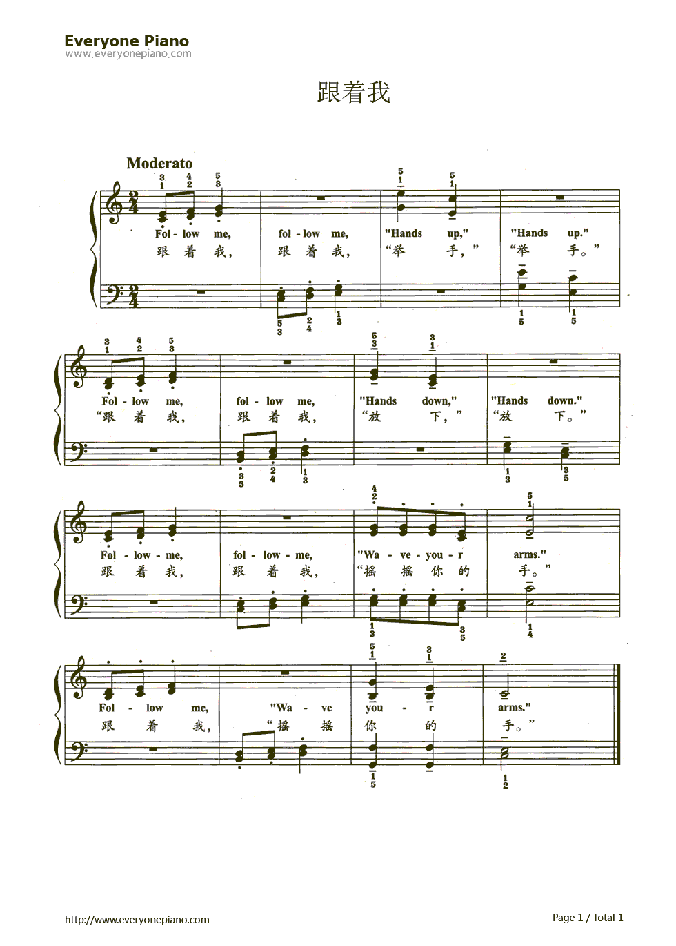 跟着我钢琴谱_未知