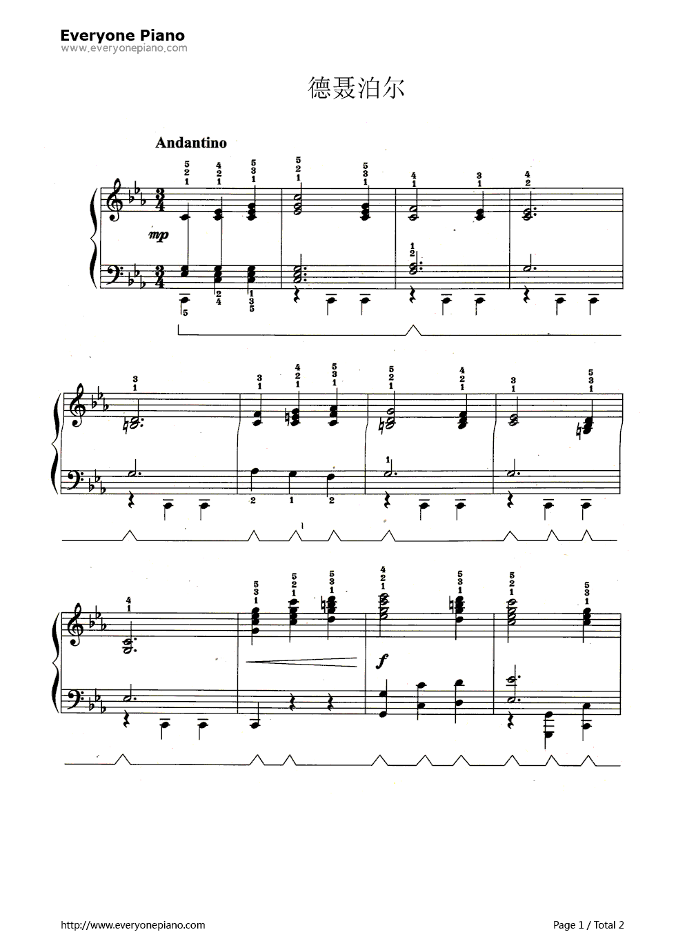 德聂泊尔钢琴谱_未知