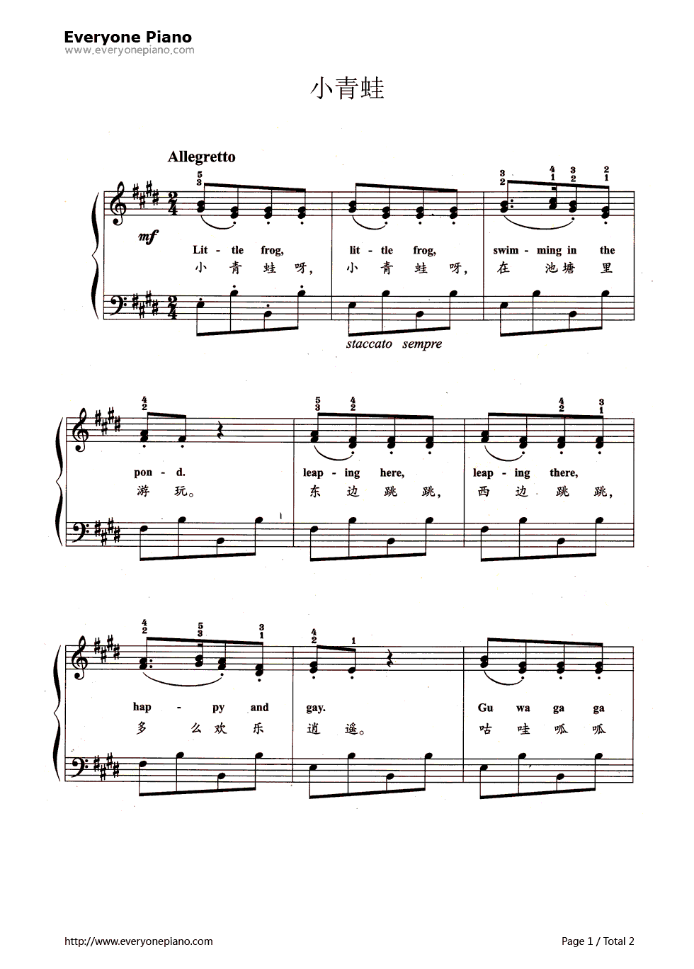 小青蛙钢琴谱_未知