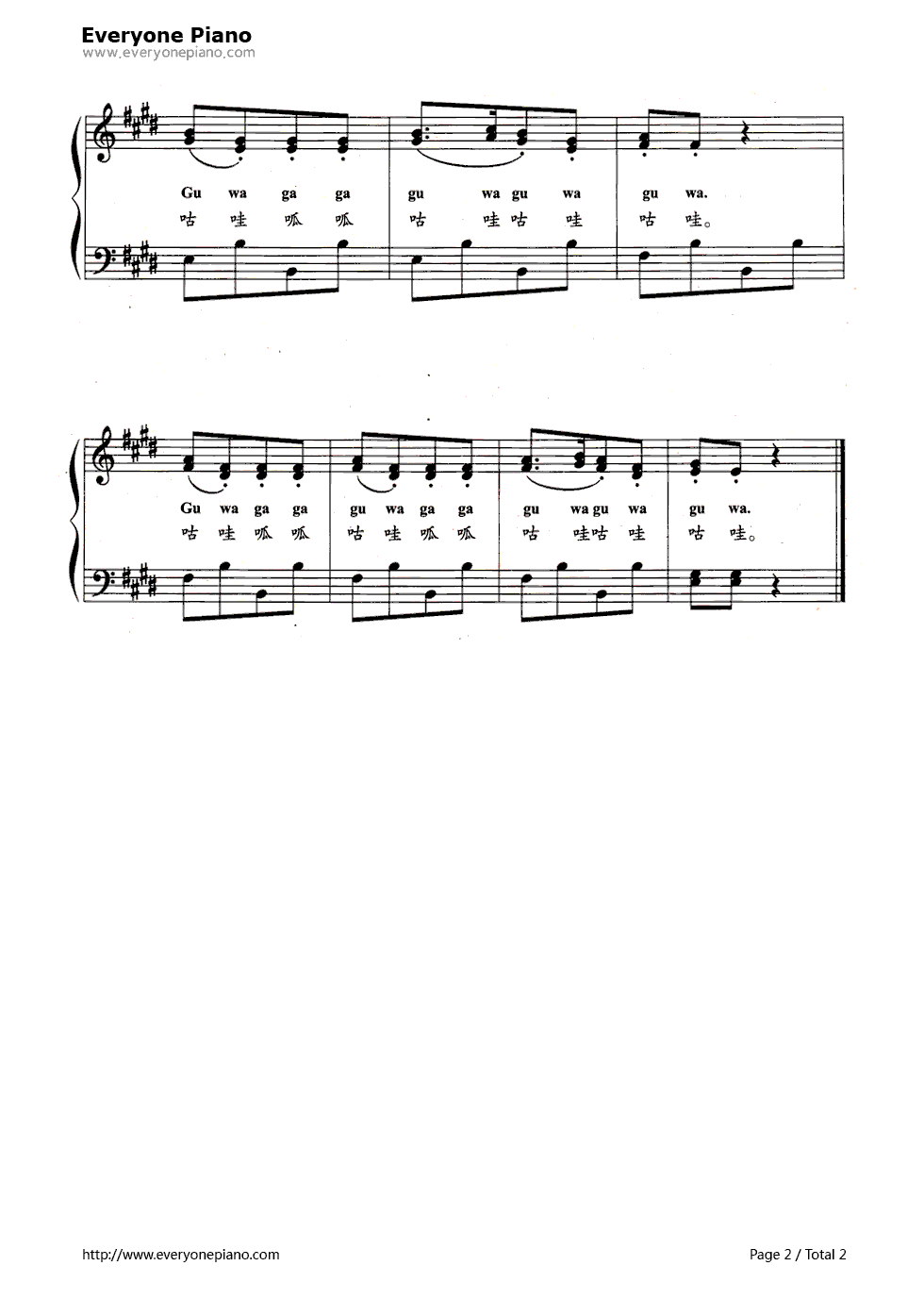 小青蛙钢琴谱_未知