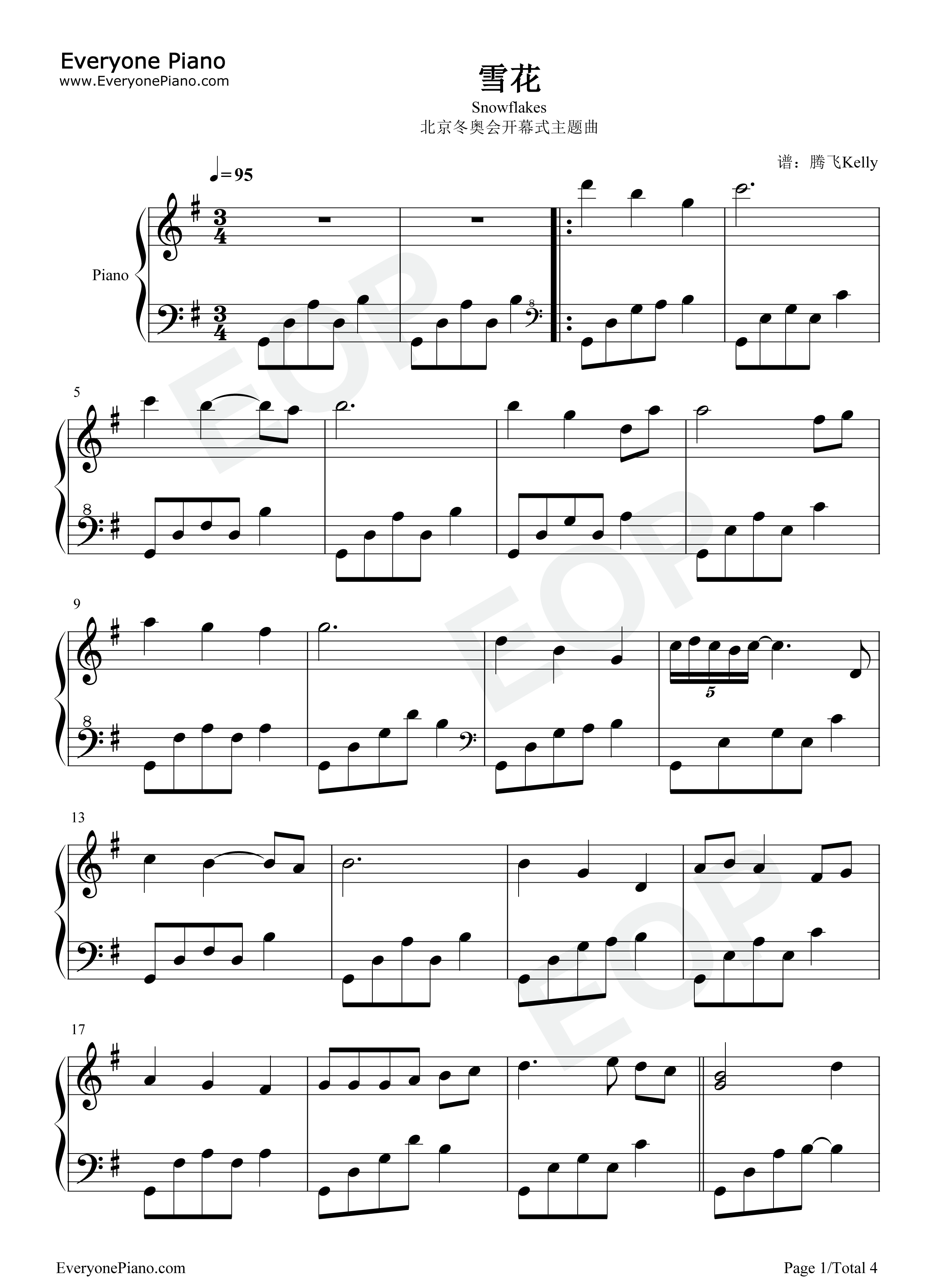 雪花钢琴谱_张帅