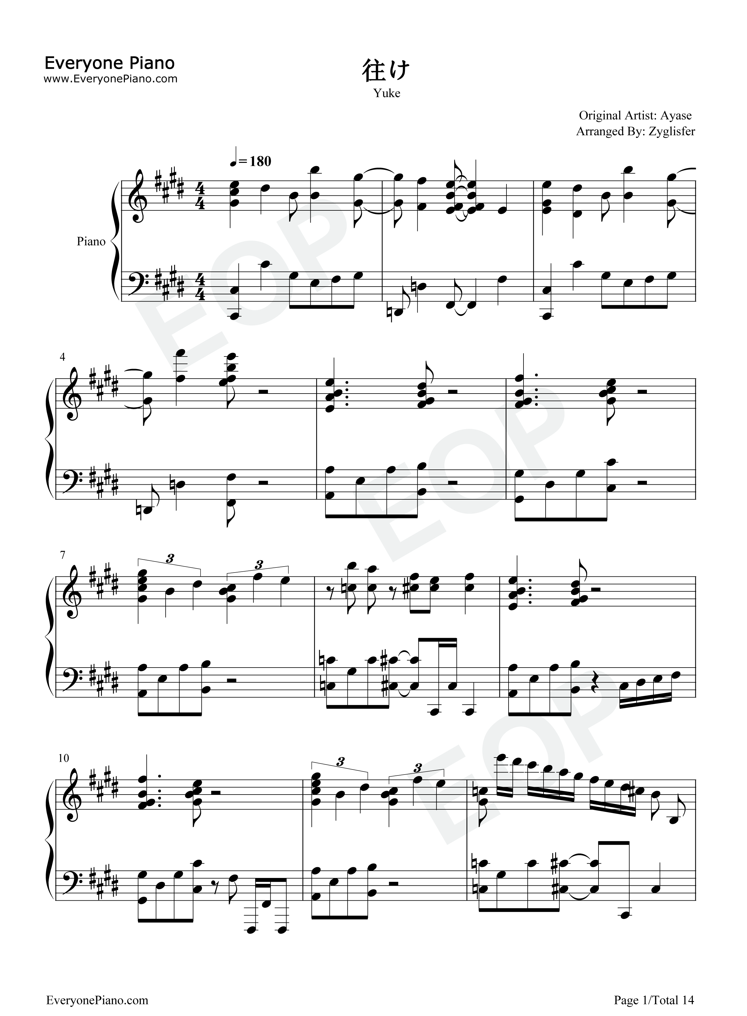 往け钢琴谱_LiSA