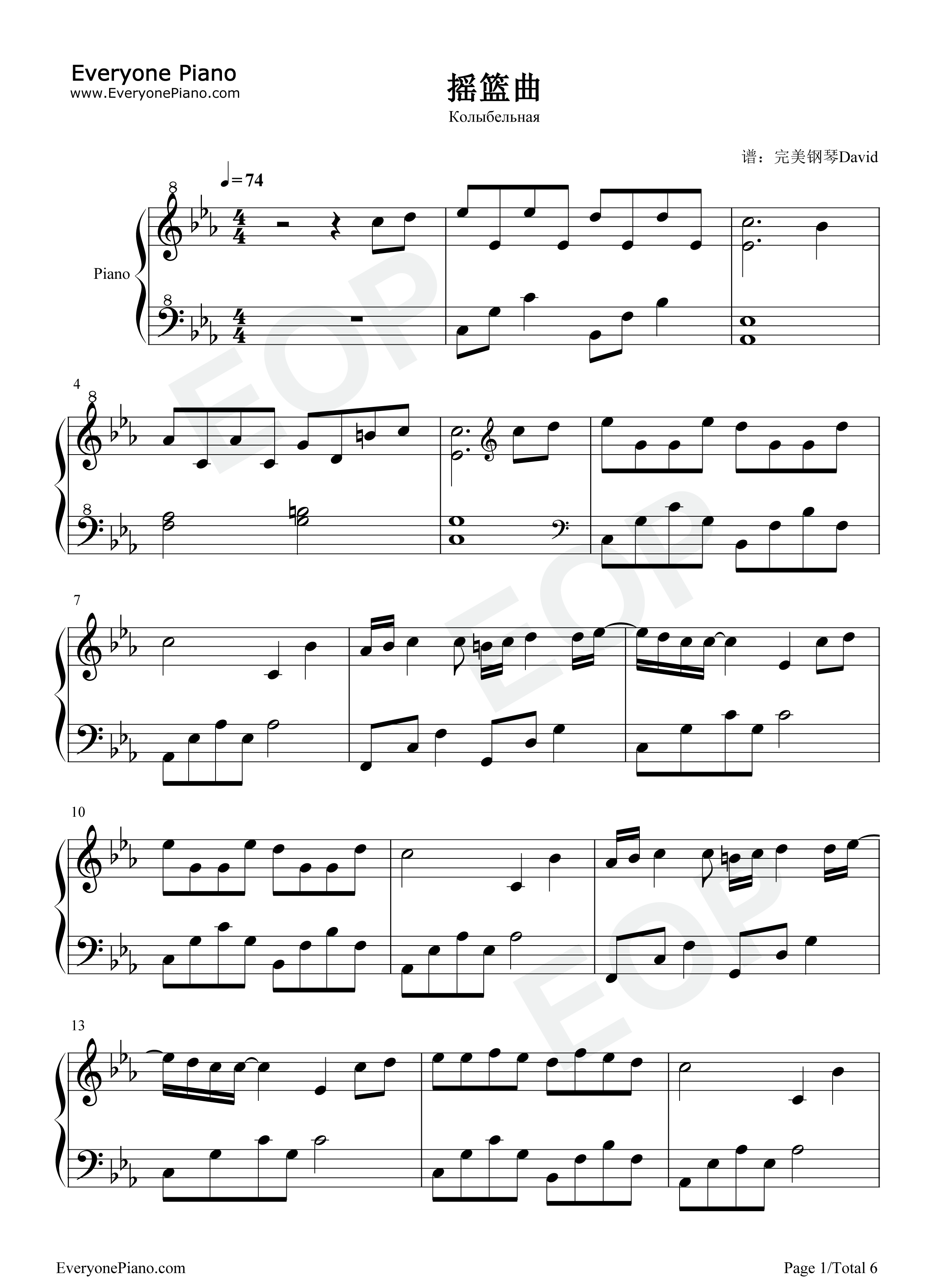 Колыбельная钢琴谱_Rauf_&_Faik