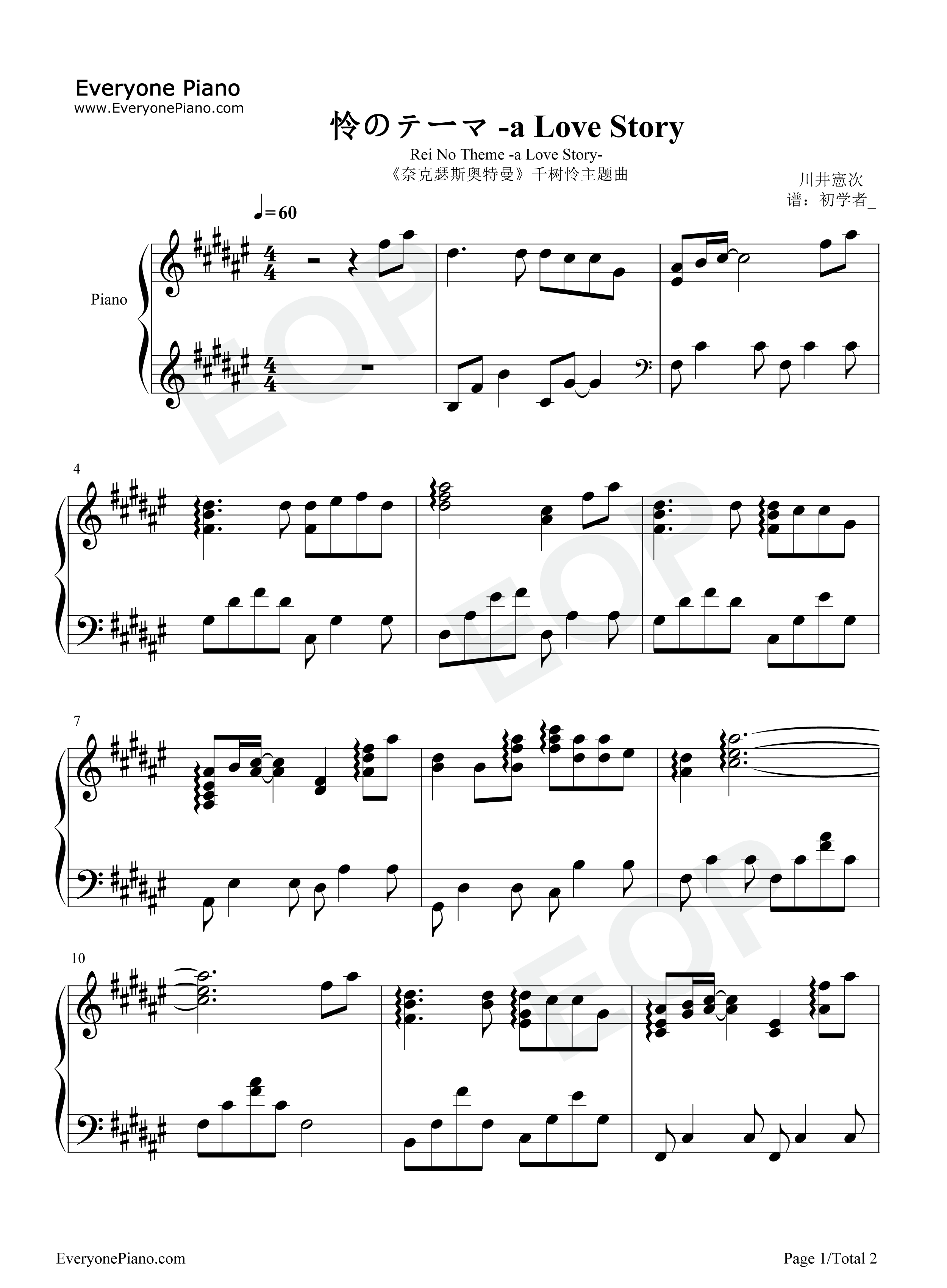 怜のテーマ_钢琴谱_川井憲次