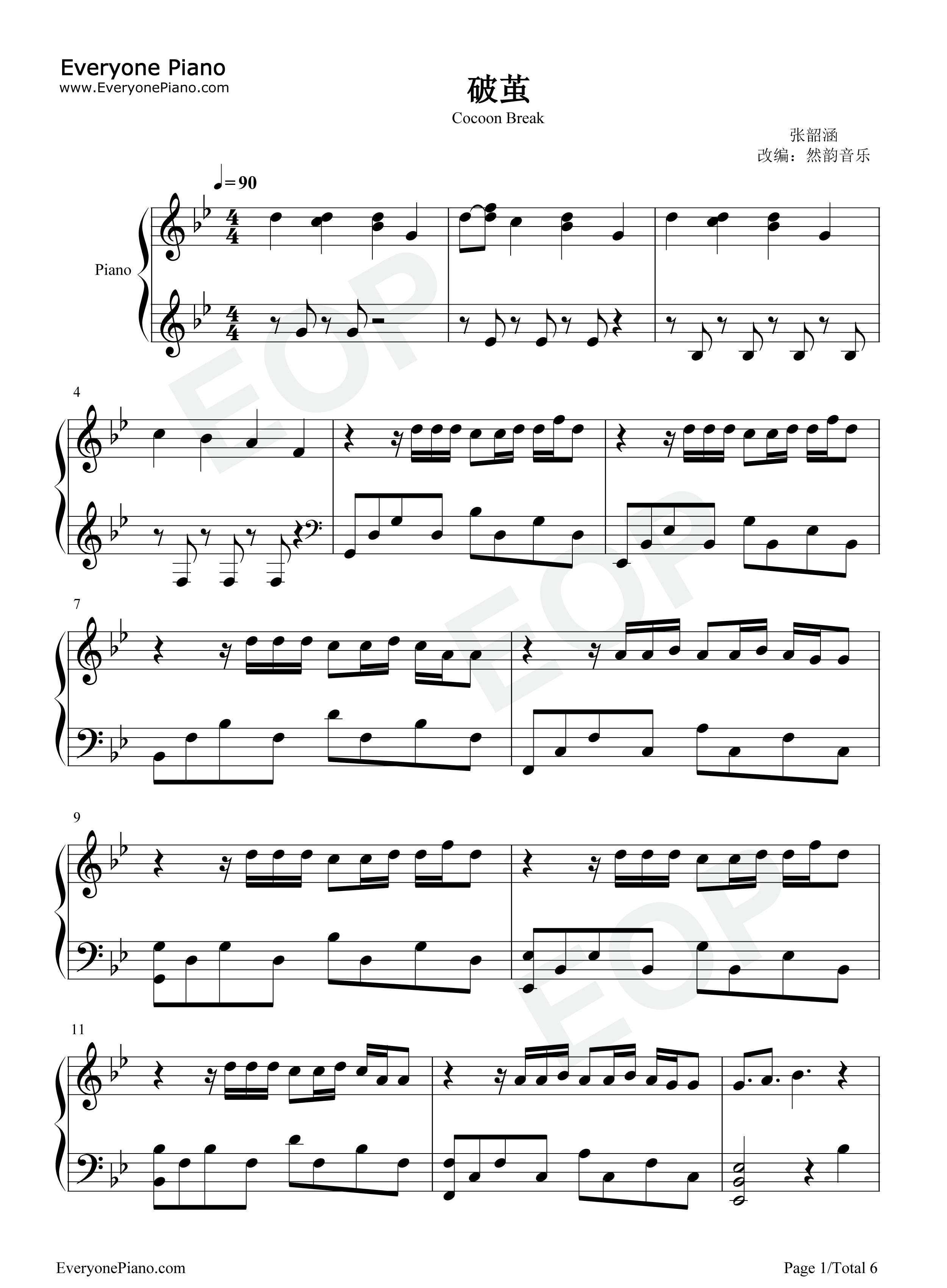 破茧钢琴谱_张韶涵