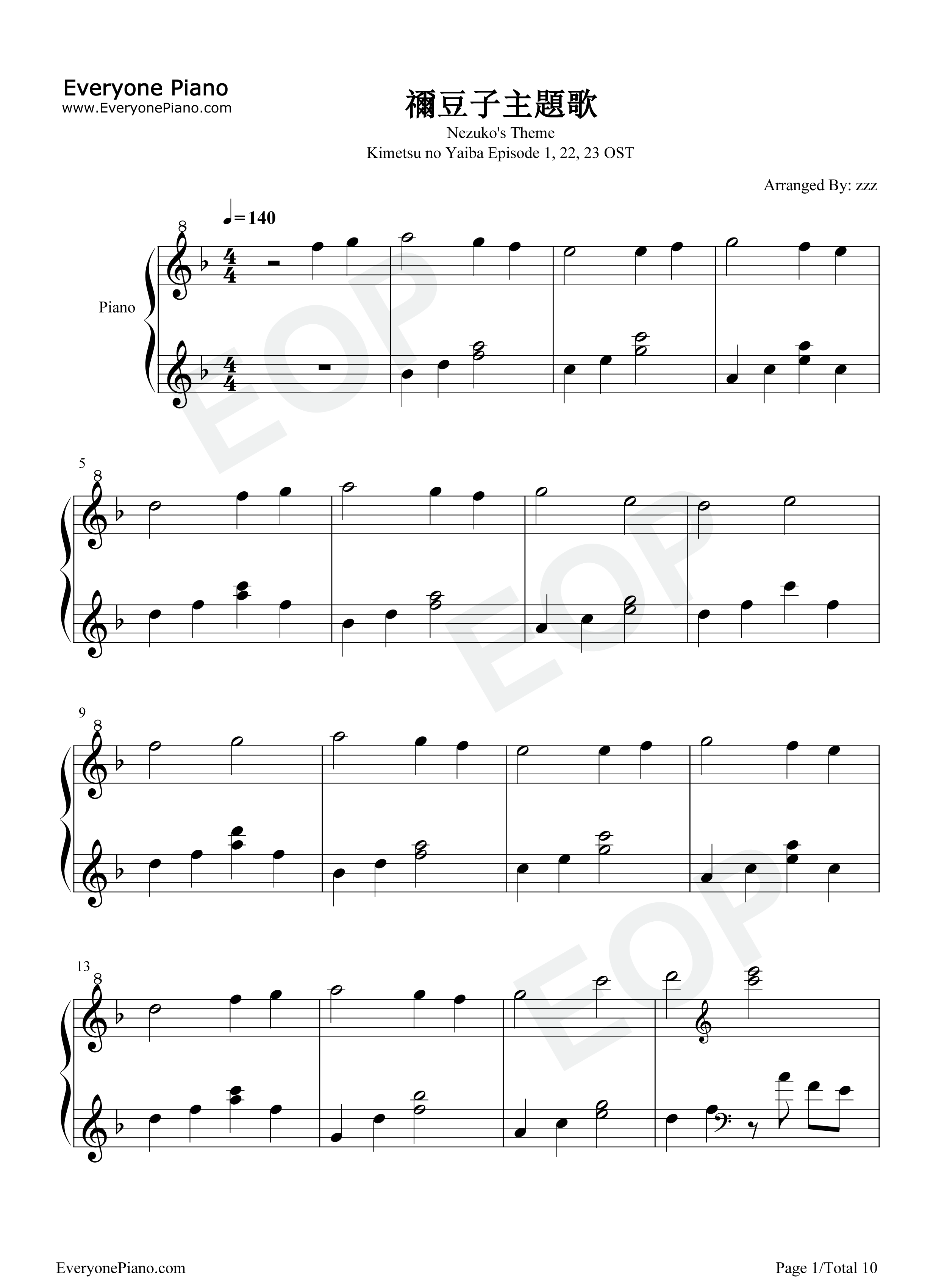 祢豆子主题曲钢琴谱_椎名豪