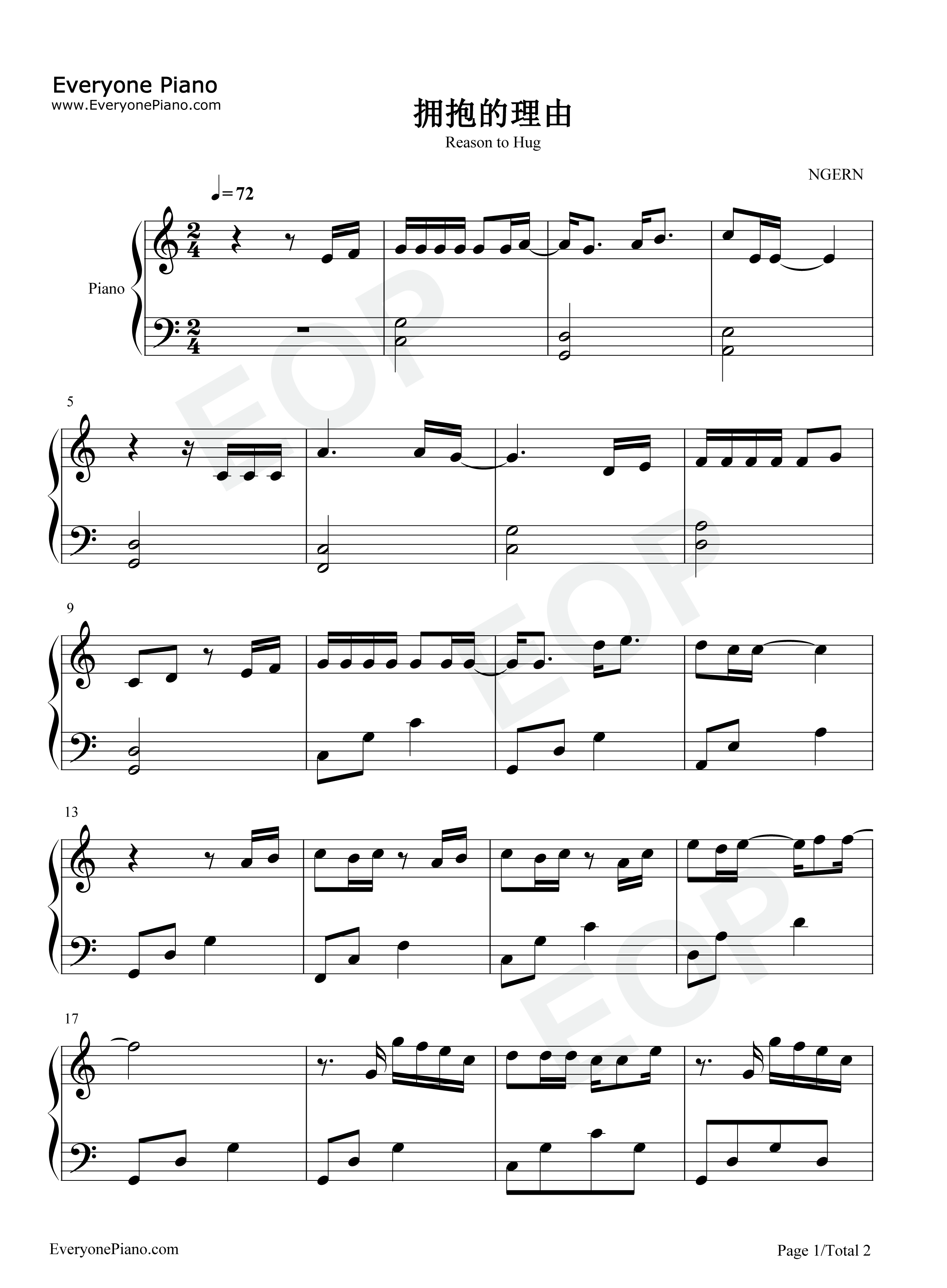 拥抱的理由钢琴谱_尹熙水