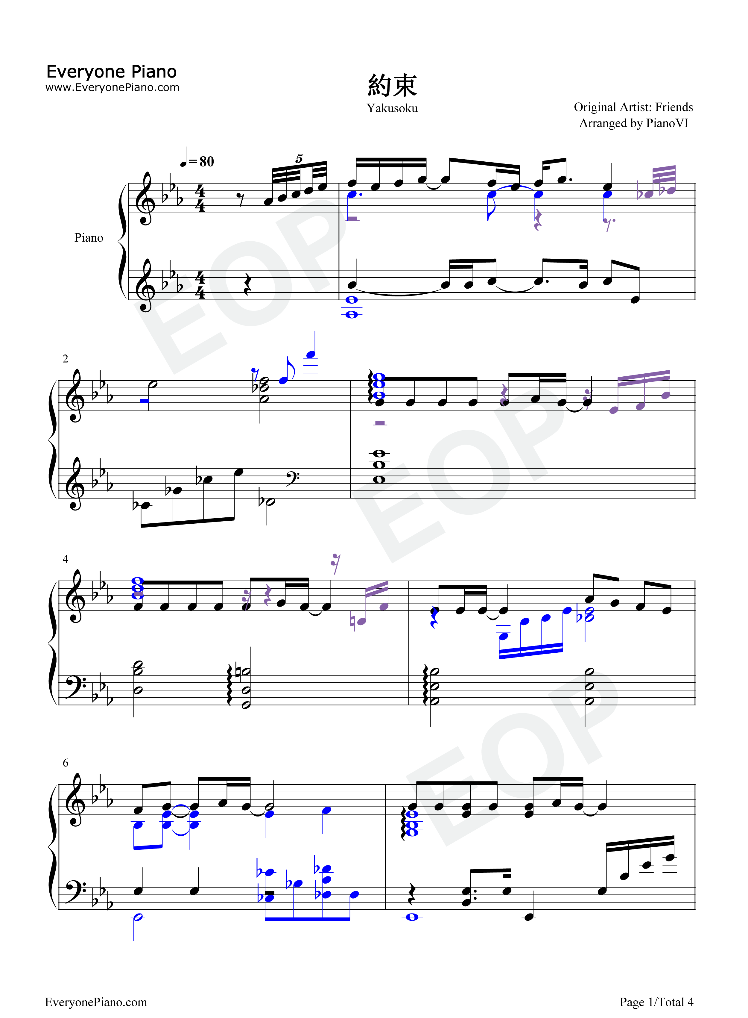 約束钢琴谱_フレンズ