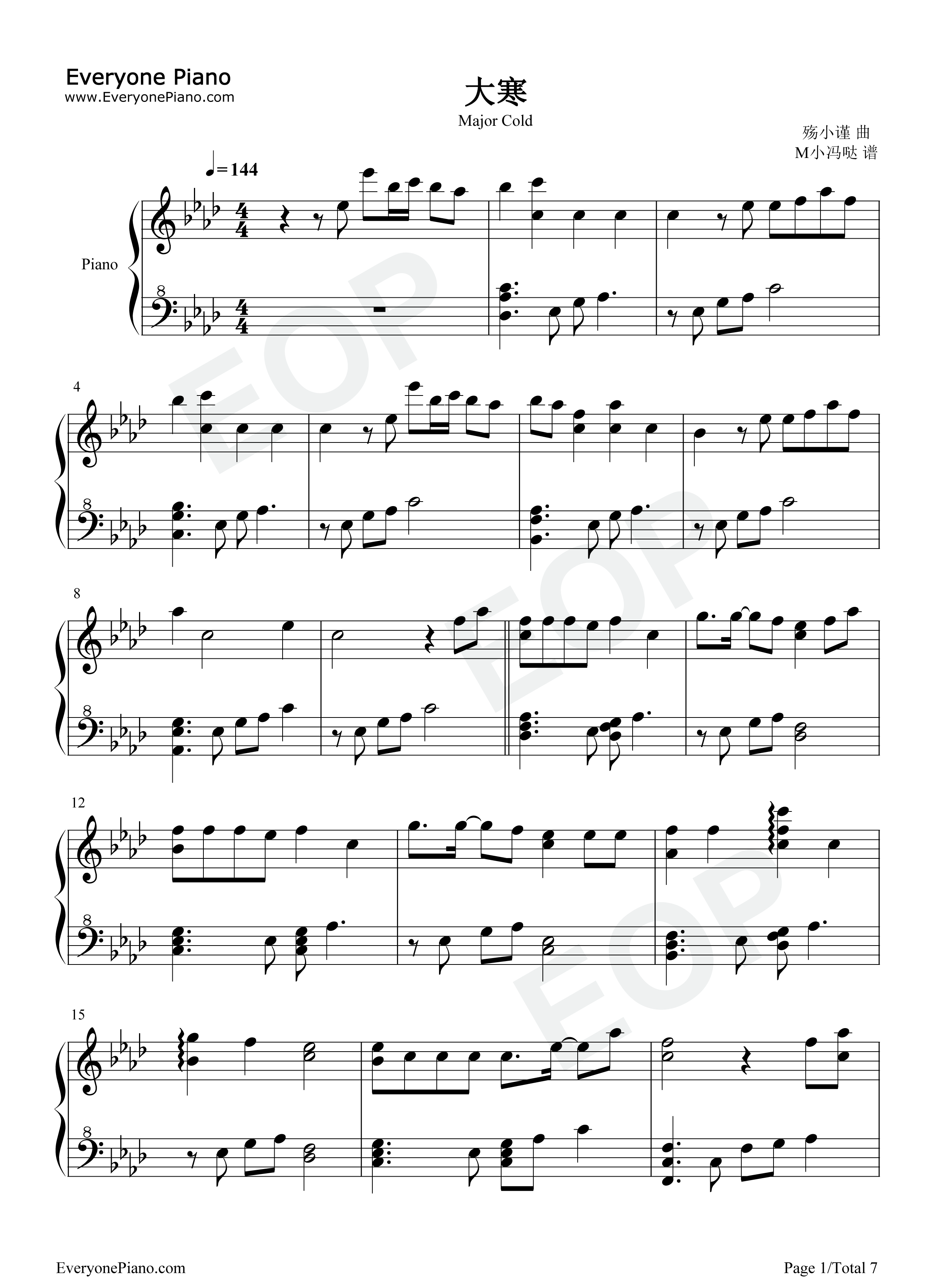 大寒钢琴谱_音阙诗听_昆玉