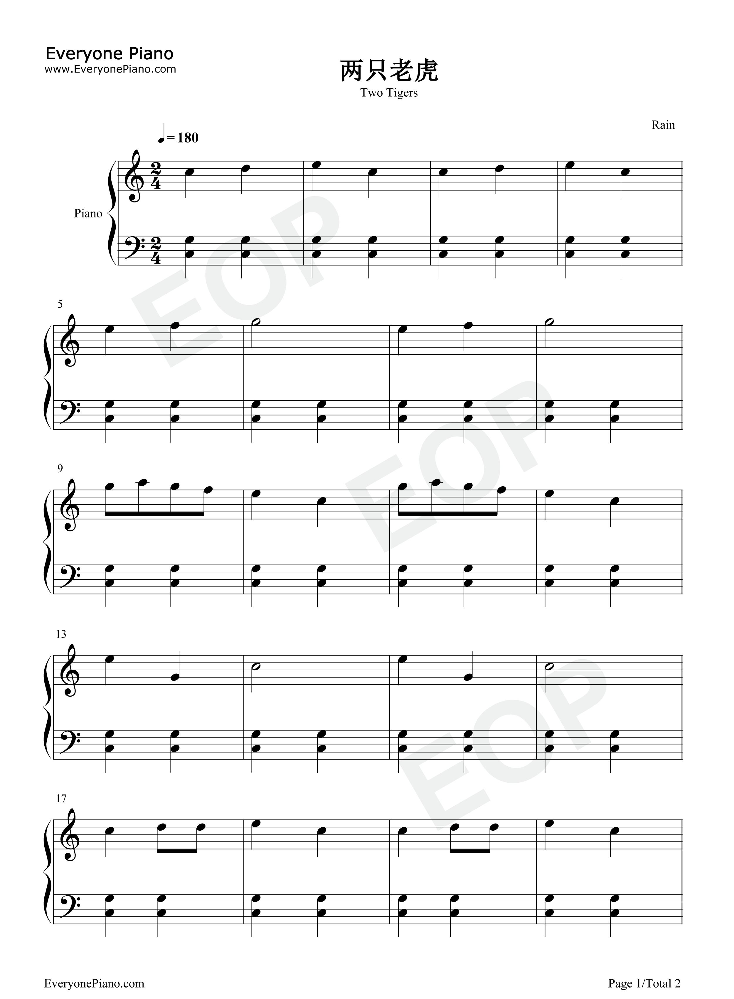 两只老虎（简单版）钢琴谱_王建平