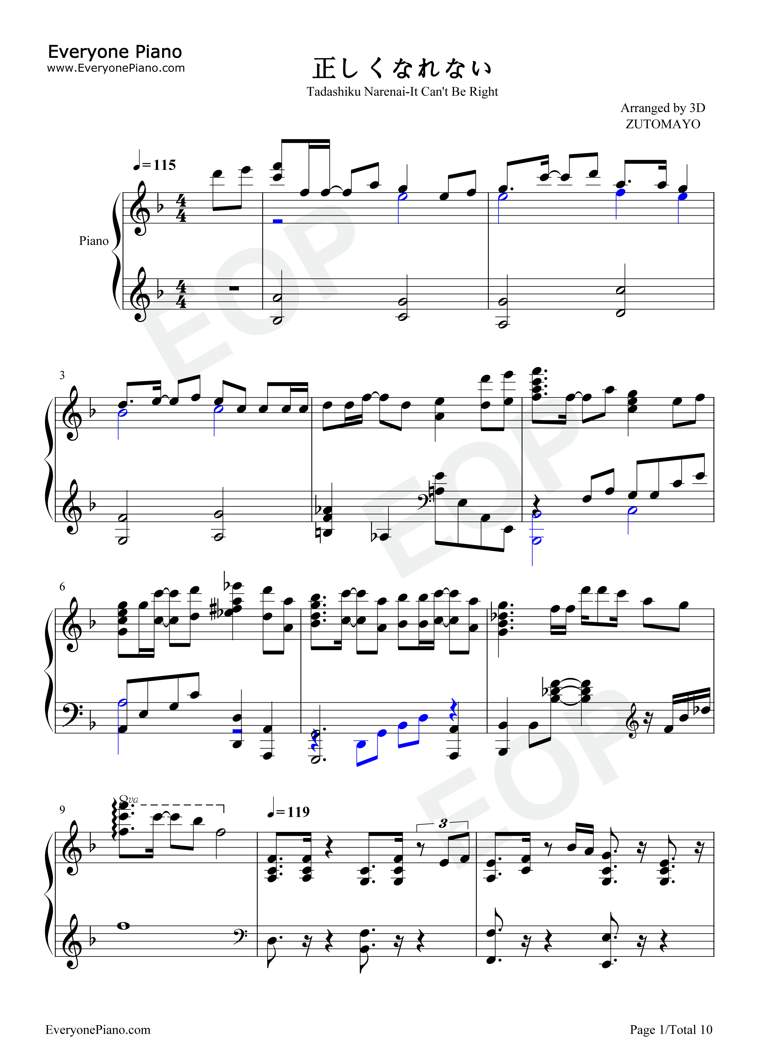 正しくなれない钢琴谱_ずっと真夜中でいいのに。