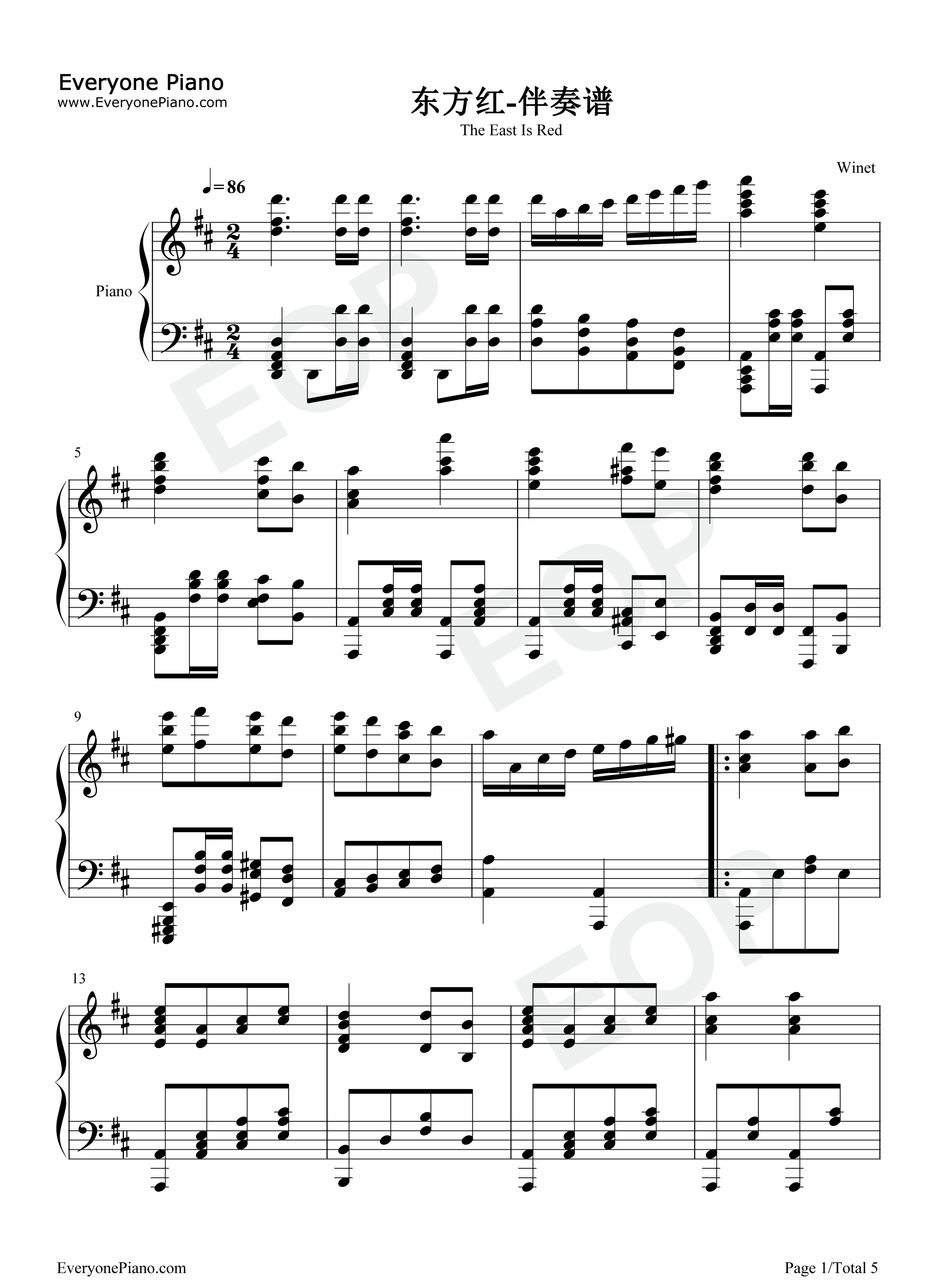 东方红钢琴谱_李有源