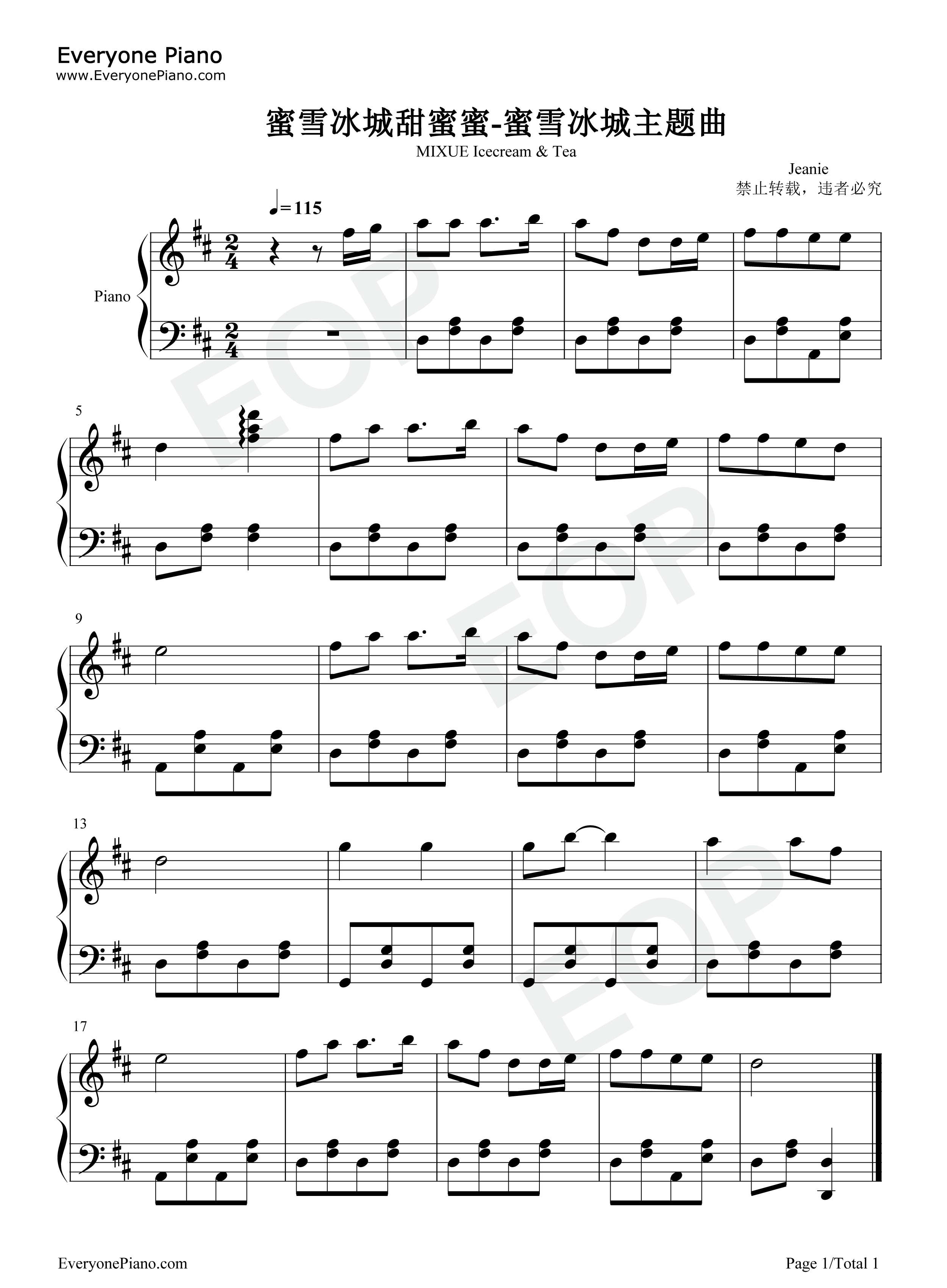 蜜雪冰城甜蜜蜜钢琴谱_Stephen_Foster