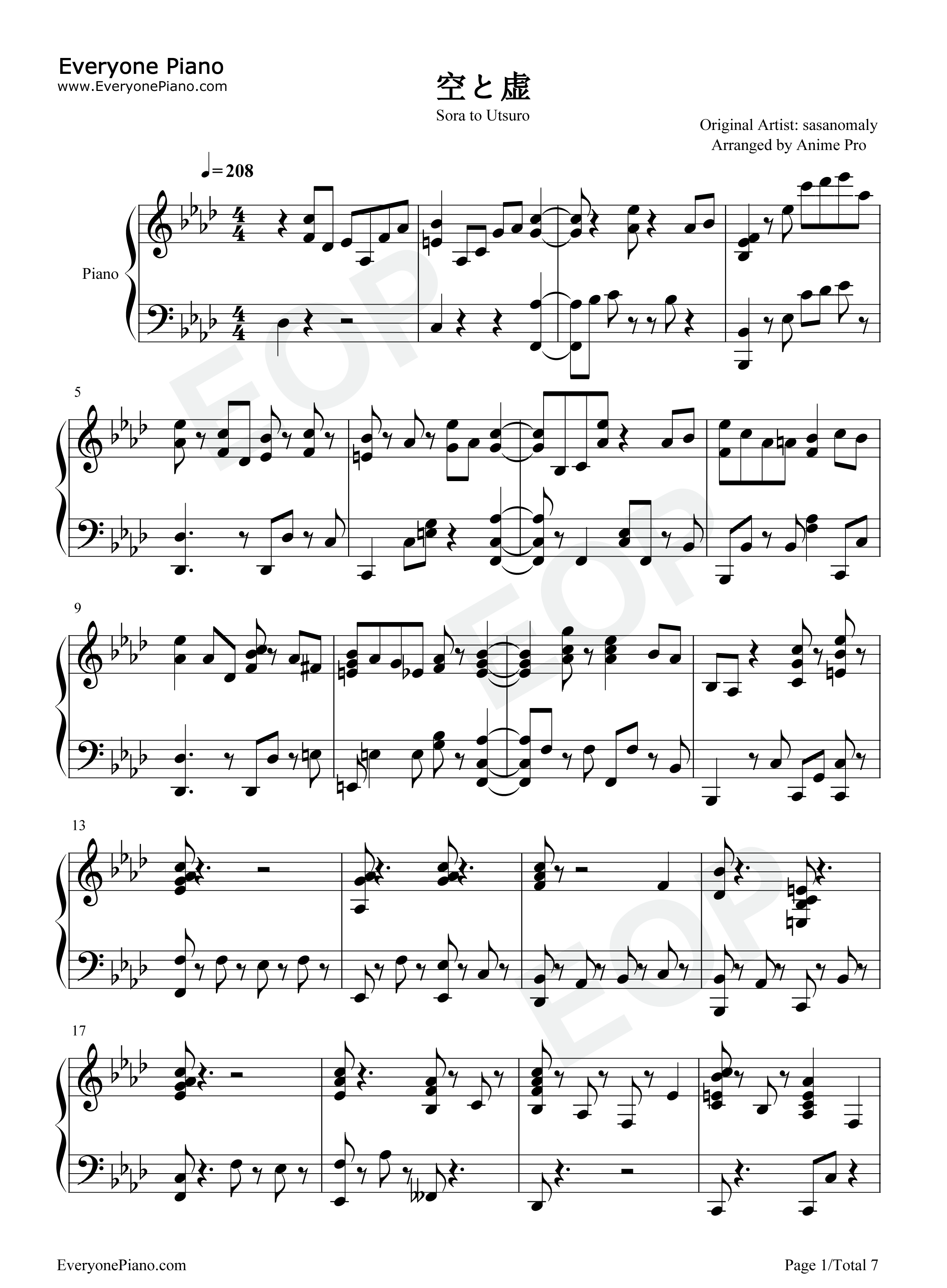 空と虚钢琴谱_ササノマリイ