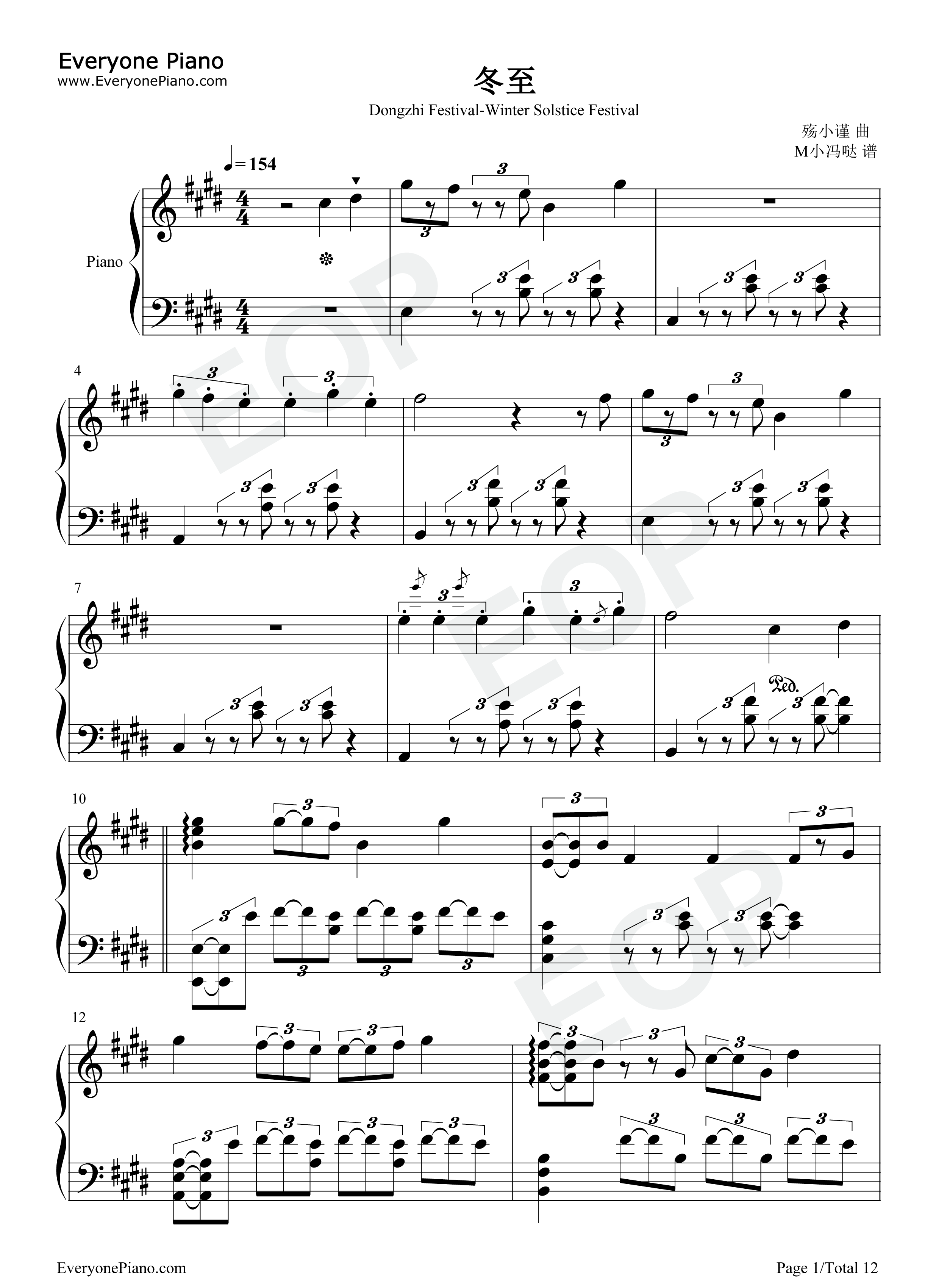 冬至钢琴谱_音阙诗听_王梓钰