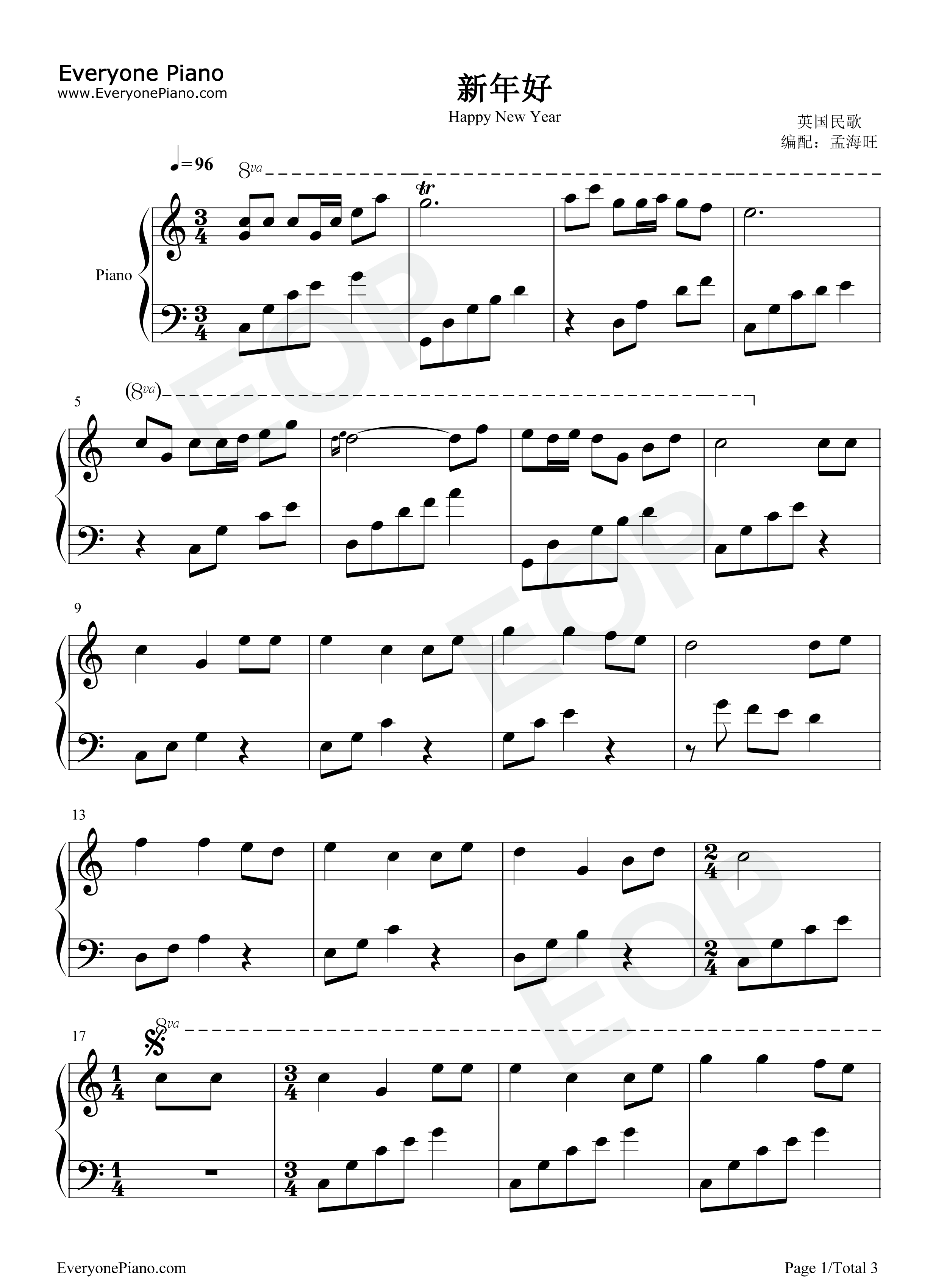 新年好钢琴谱_未知