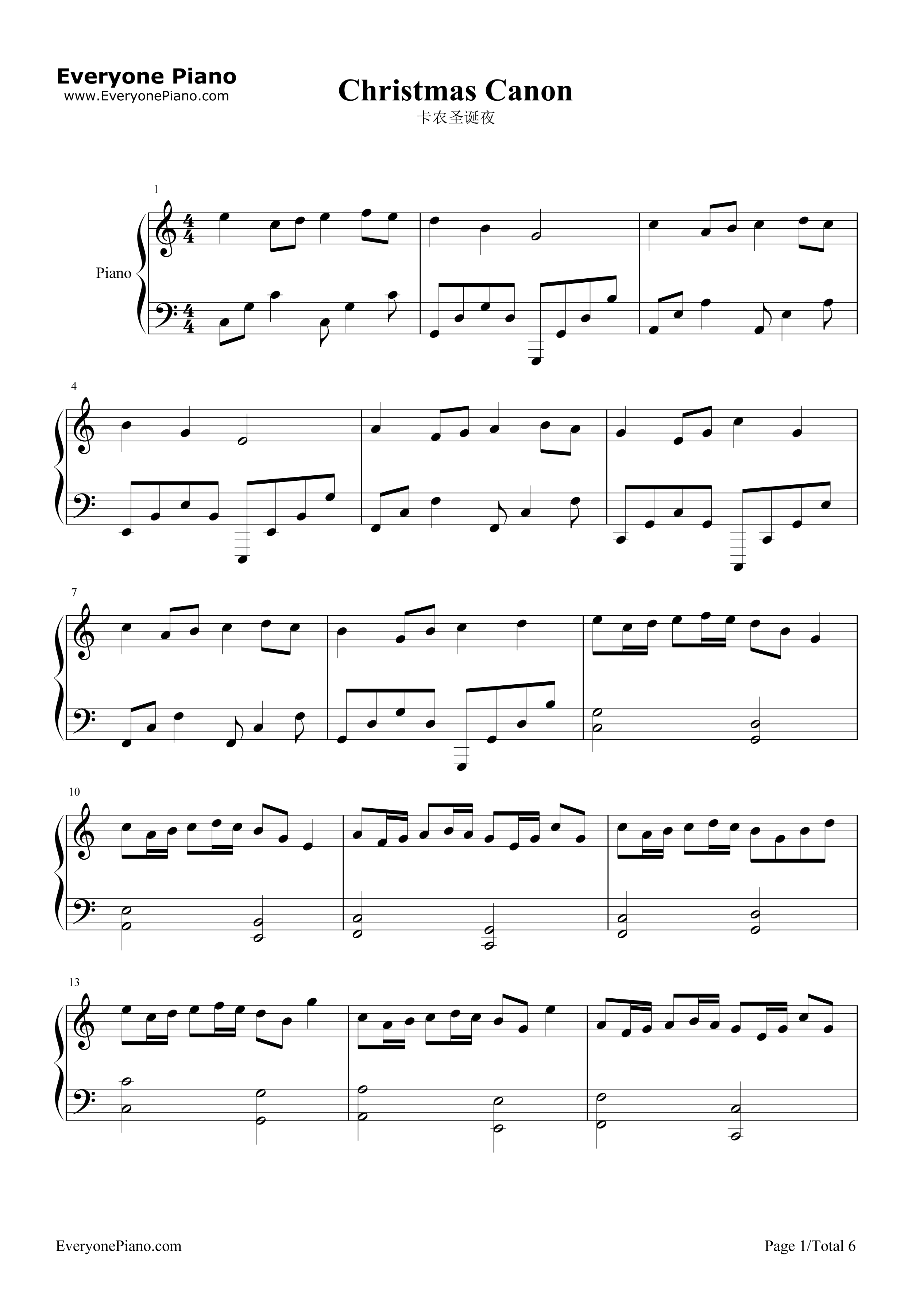 卡农圣诞夜钢琴谱_卡农