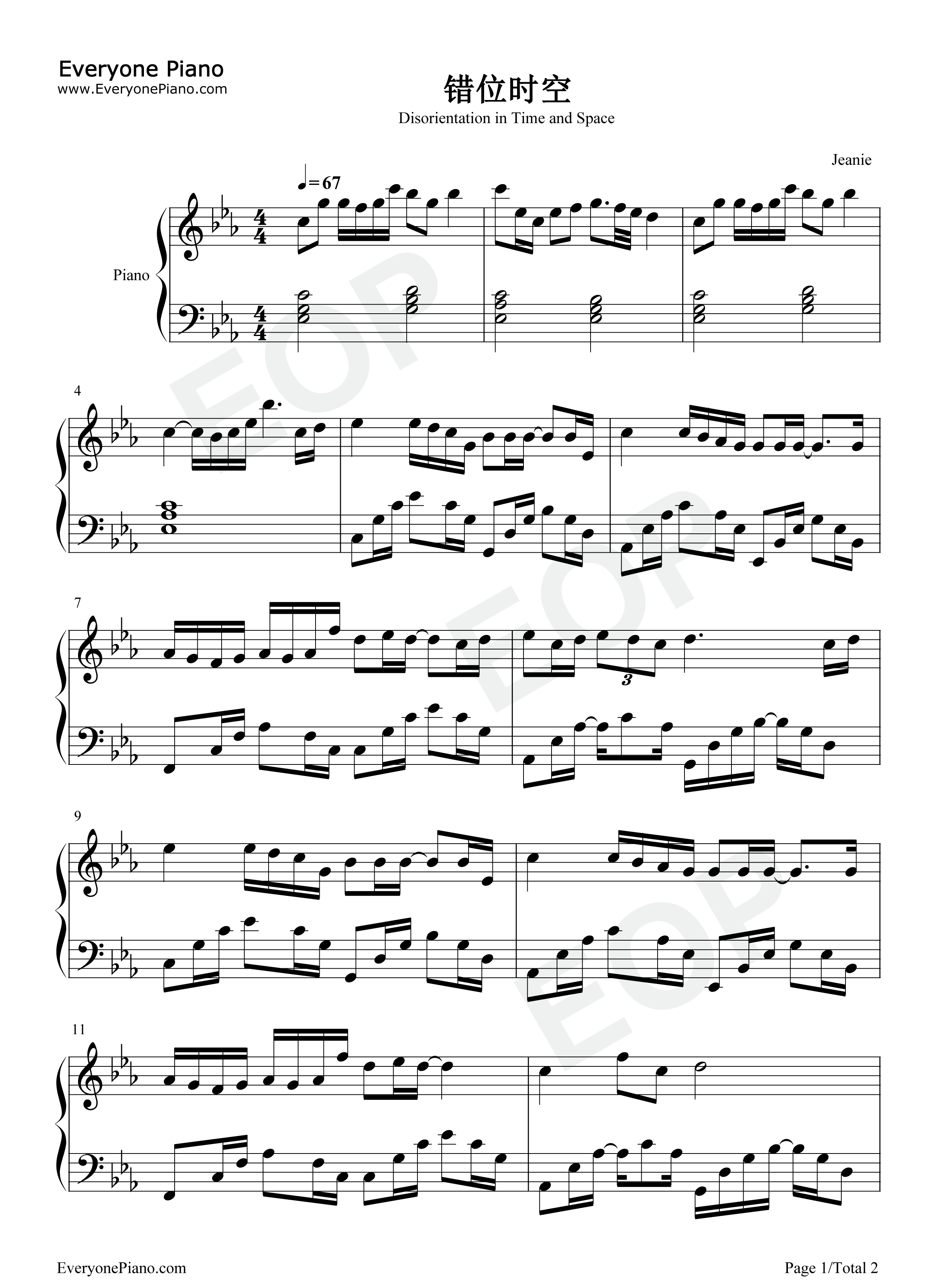 错位时空钢琴谱_艾辰