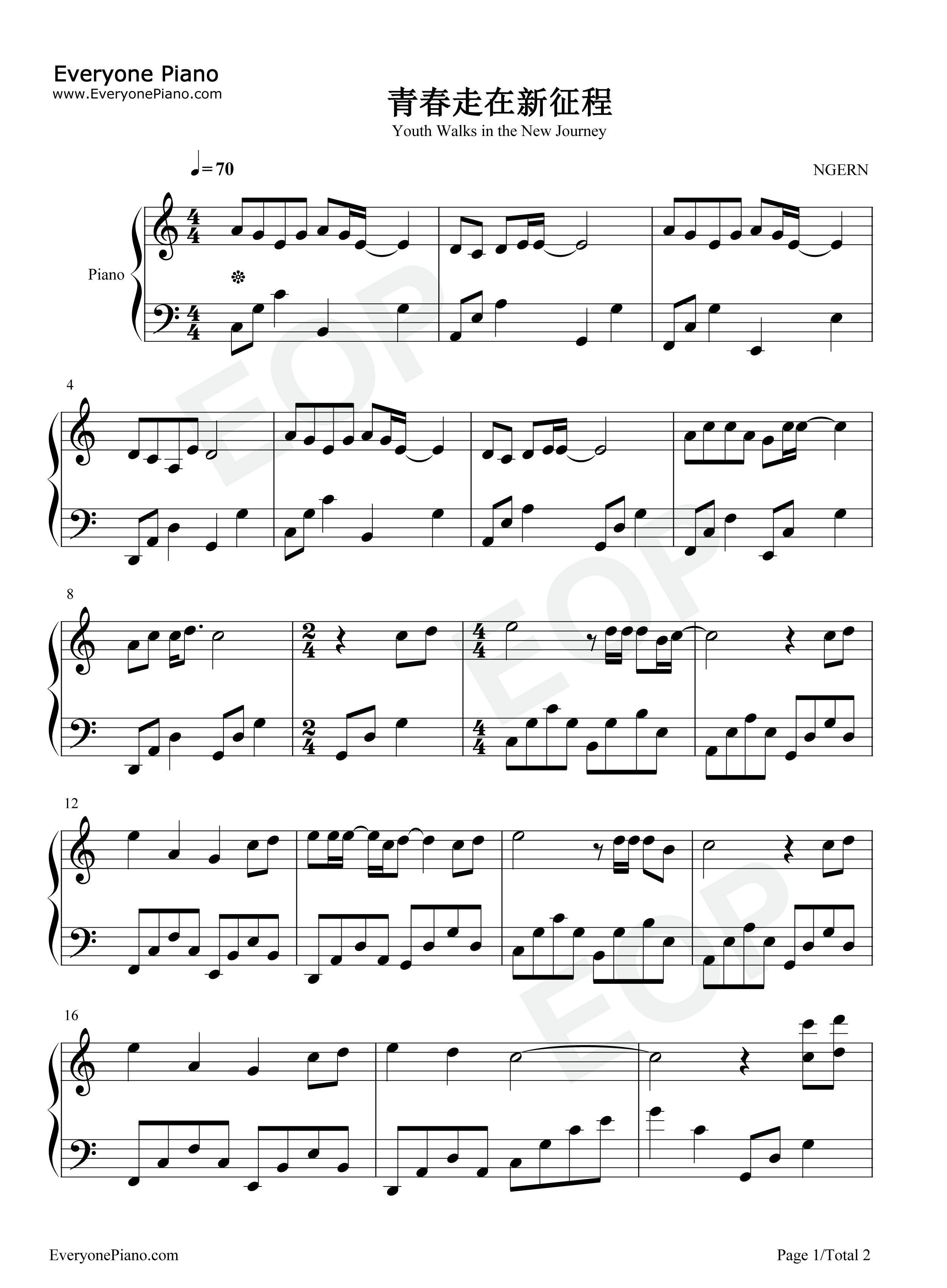 青春走在新征程钢琴谱_时代少年团