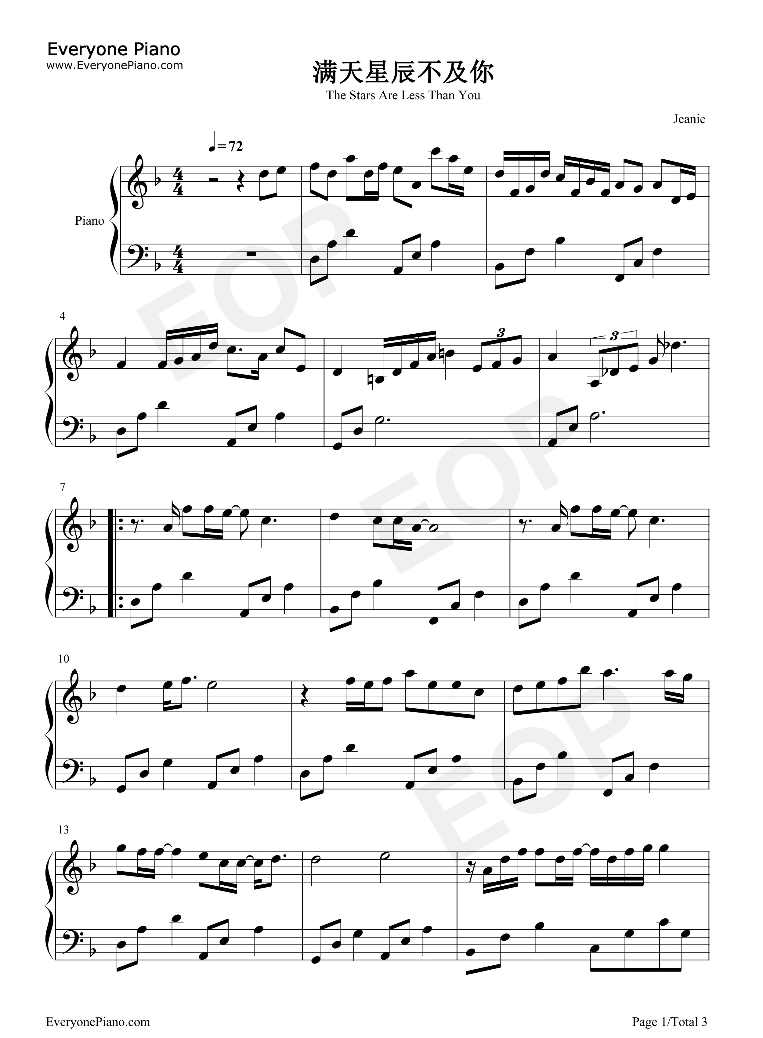 满天星辰不及你钢琴谱_ycccc