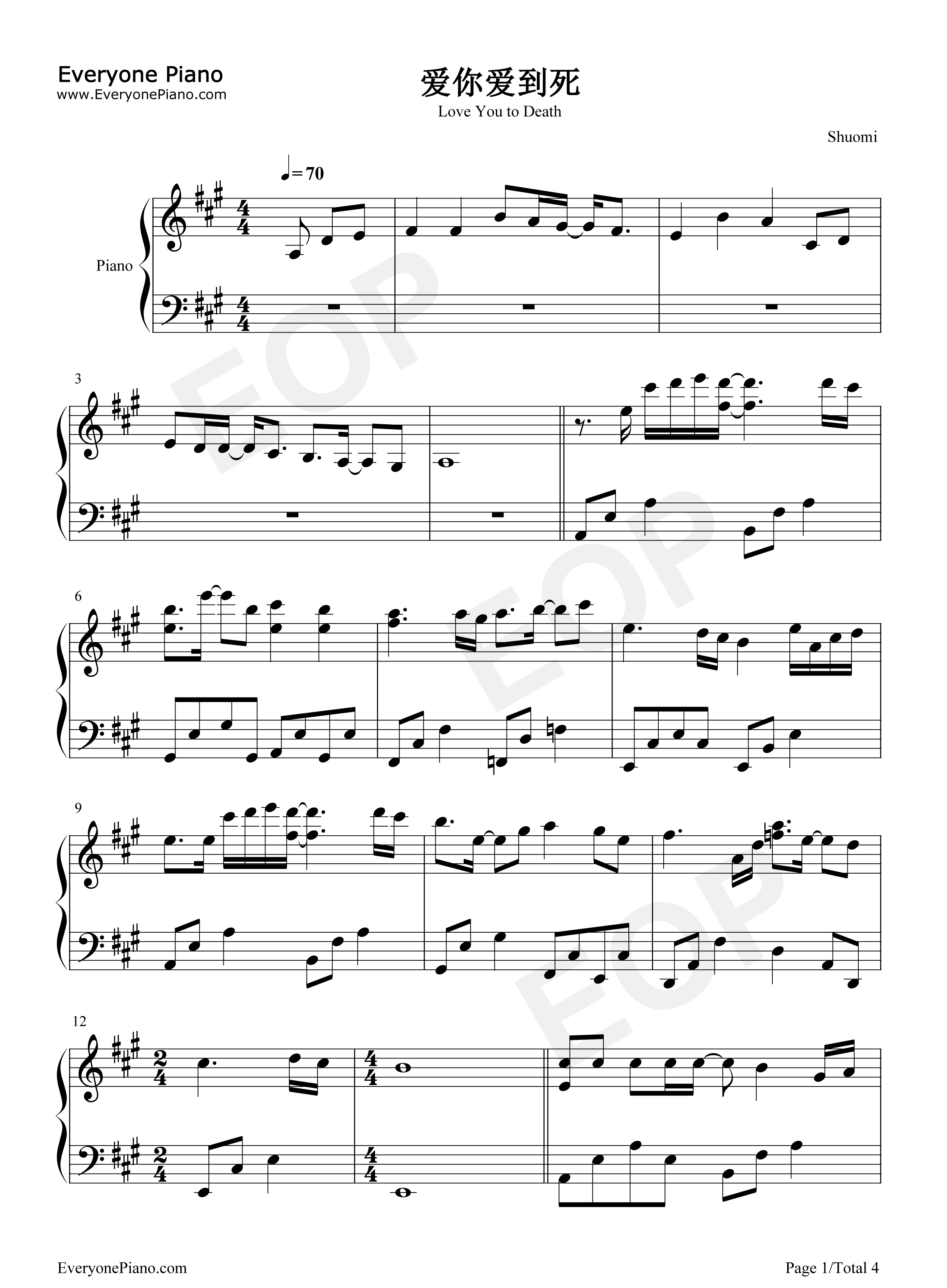爱你爱到死钢琴谱_同恩_马诗婷_杨荞安