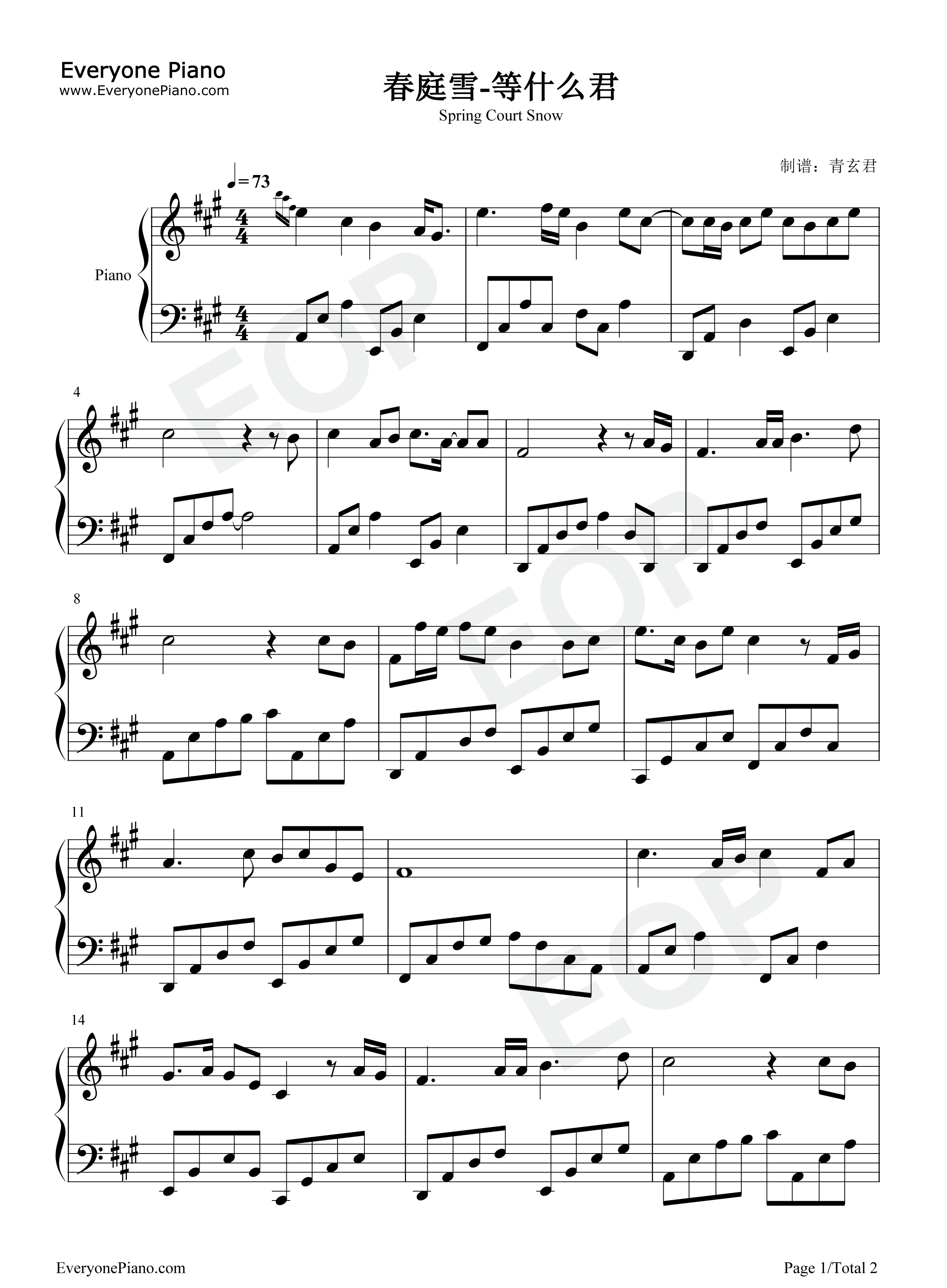 春庭雪钢琴谱_等什么君