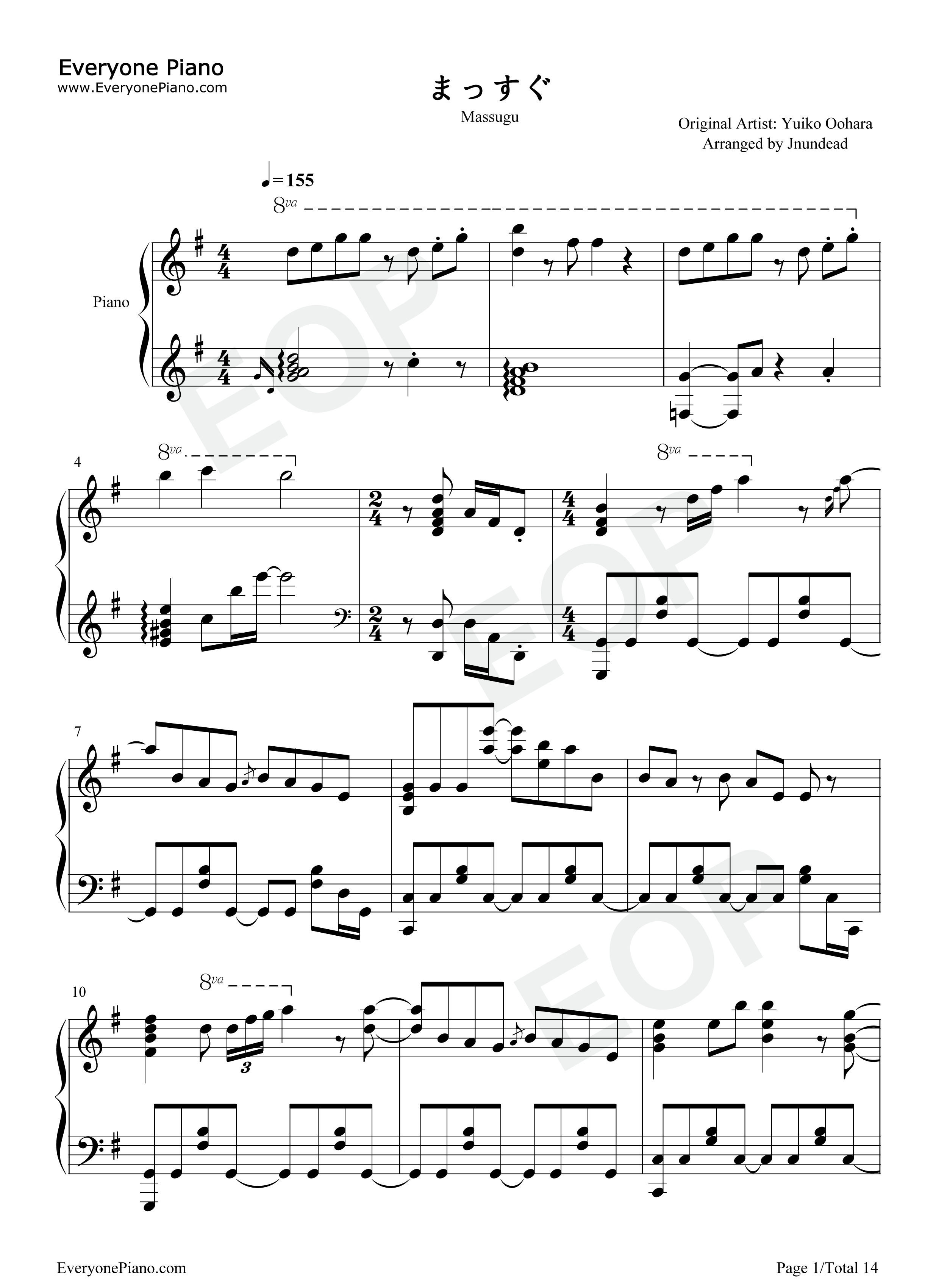 まっすぐ钢琴谱_大原由衣子