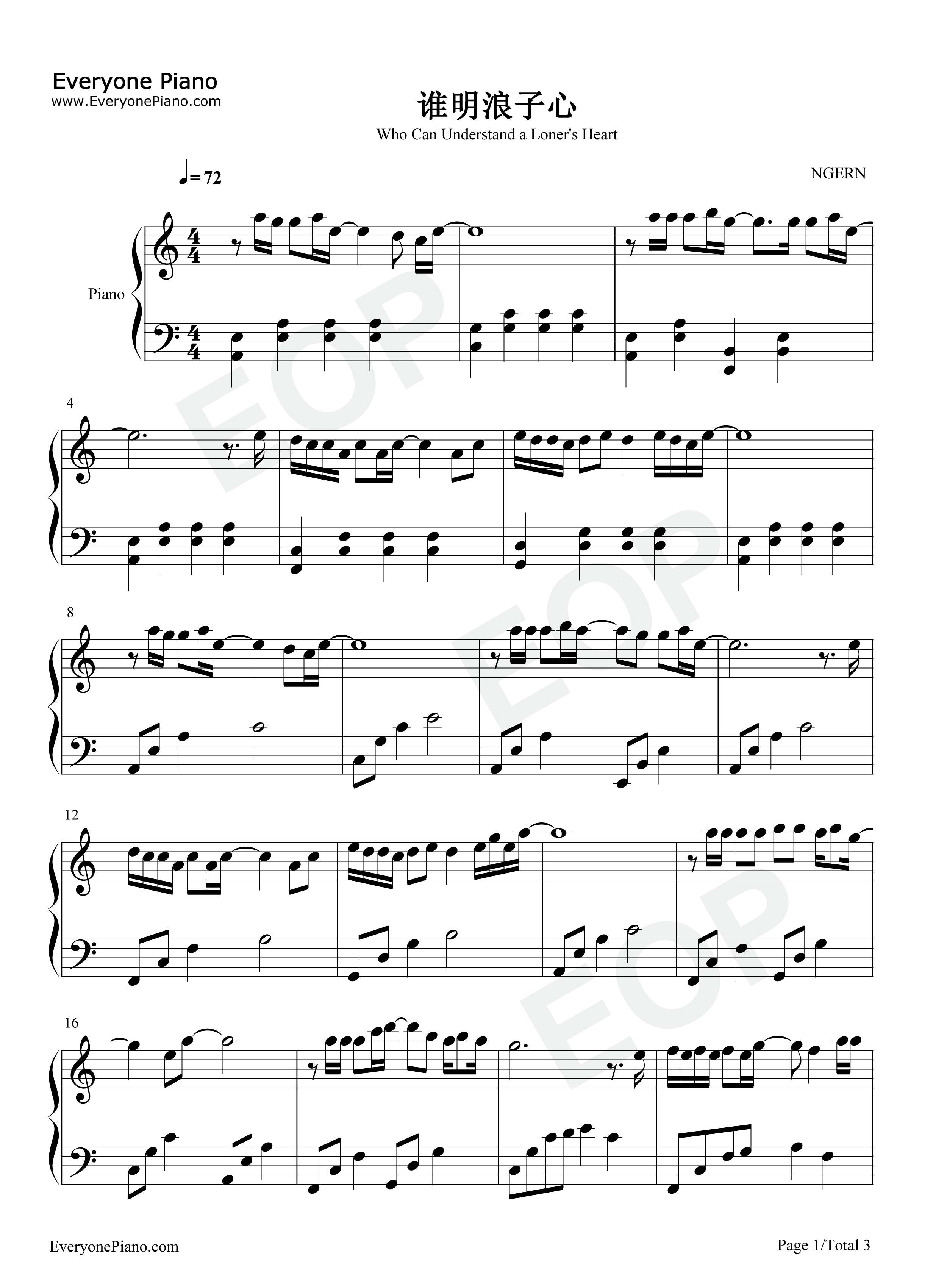 谁明浪子心钢琴谱_王杰