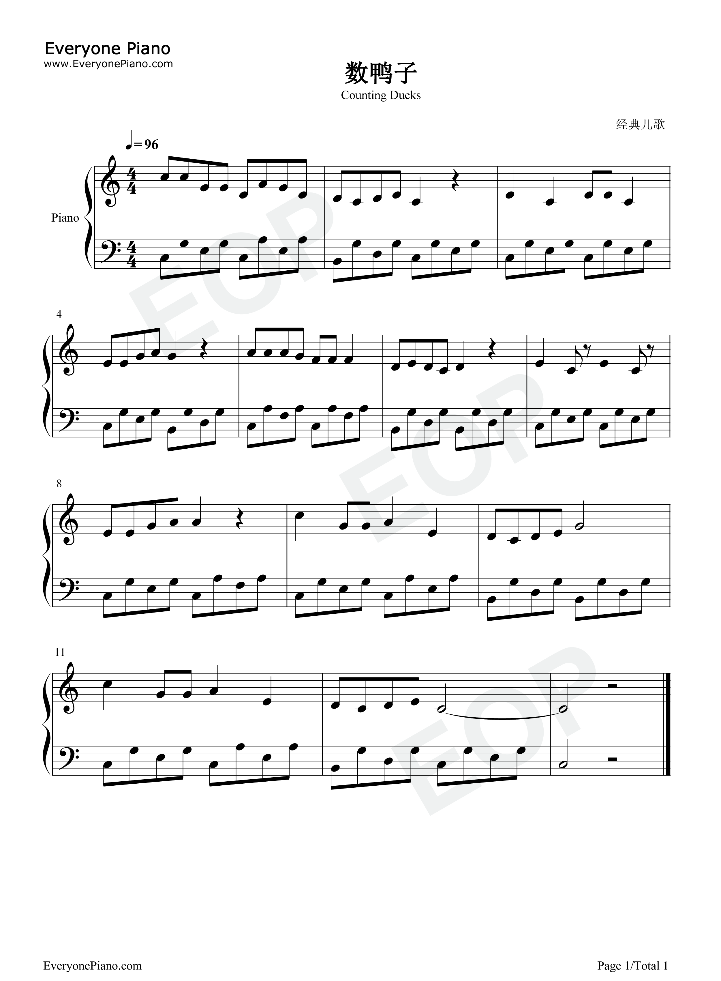 数鸭子钢琴谱_胡小环