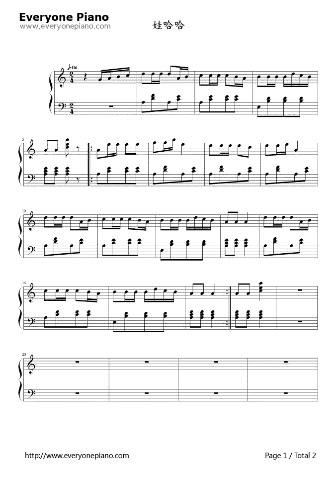 娃哈哈钢琴谱_石夫