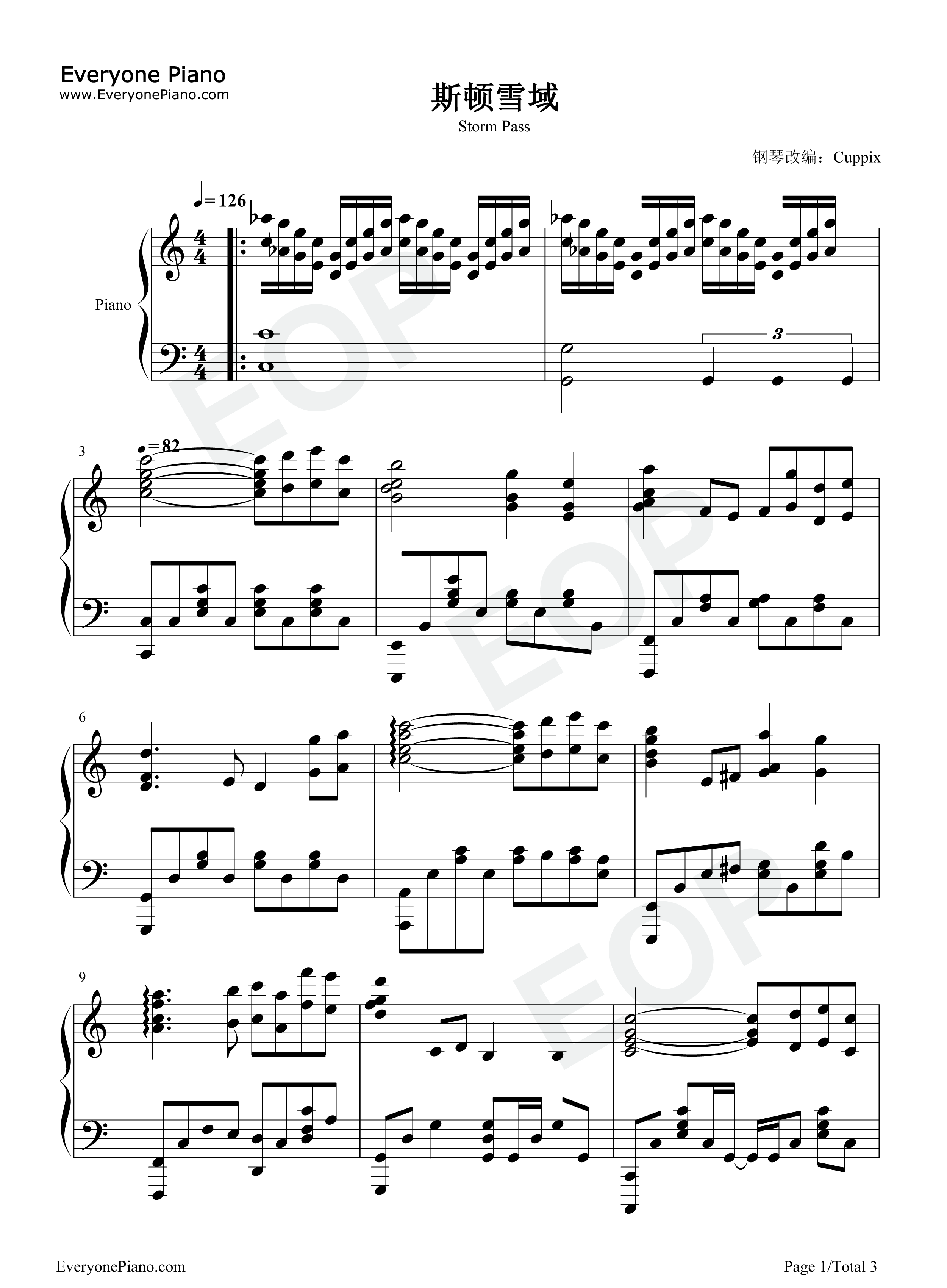 斯顿雪域钢琴谱_DNF