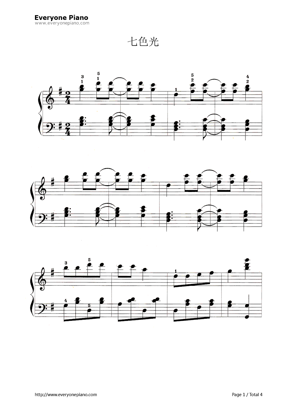 七色光钢琴谱_徐锡宜