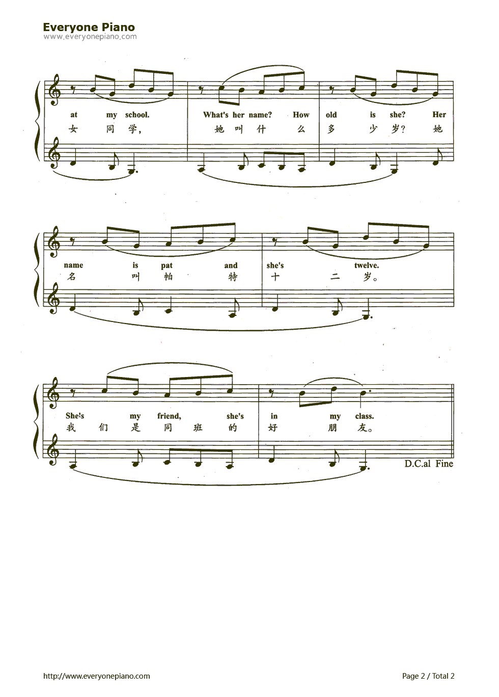 女孩和男孩钢琴谱_未知