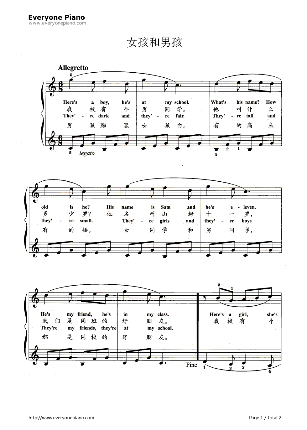 女孩和男孩钢琴谱_未知