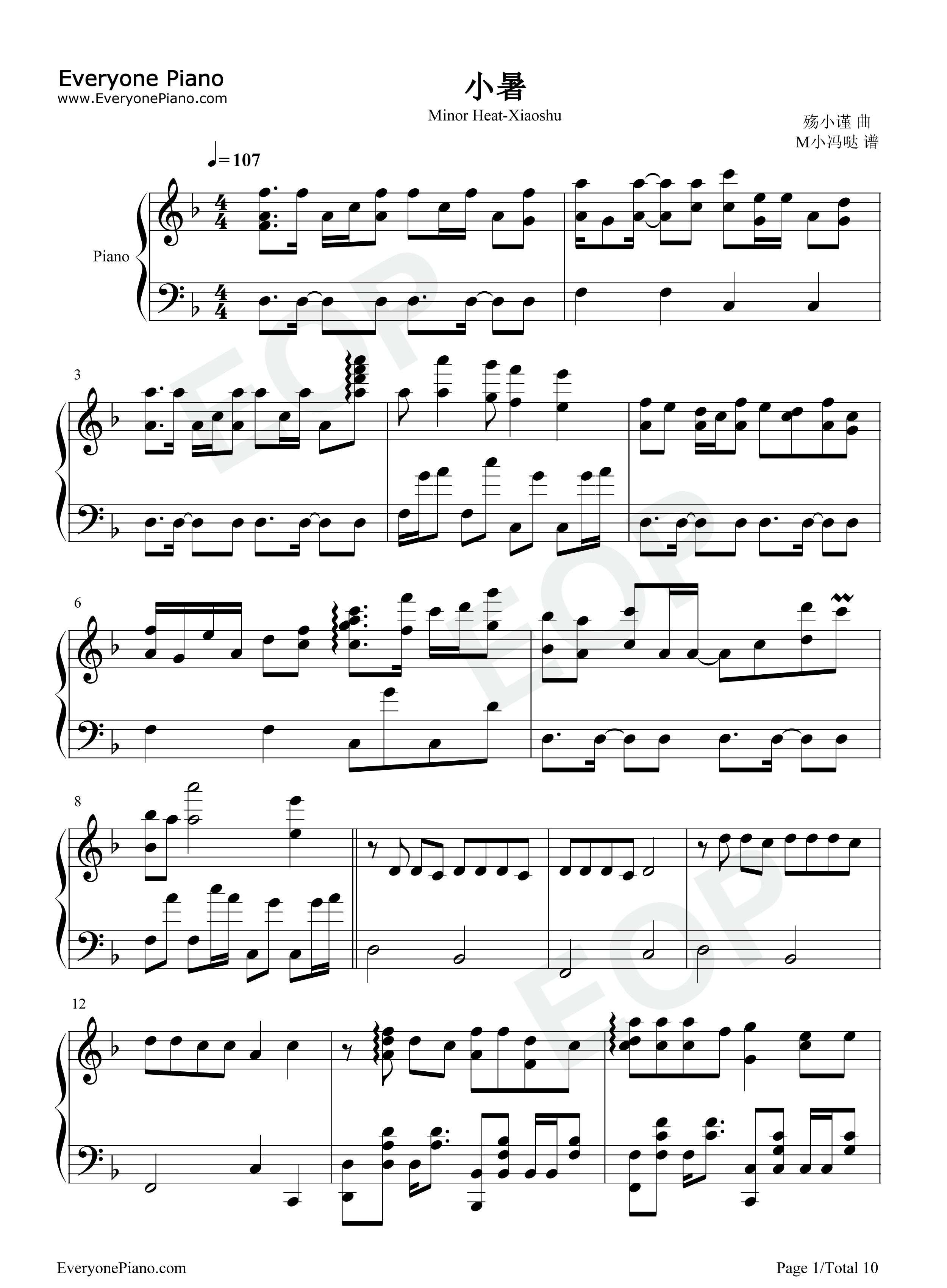 小暑钢琴谱_音阙诗听_赵方婧