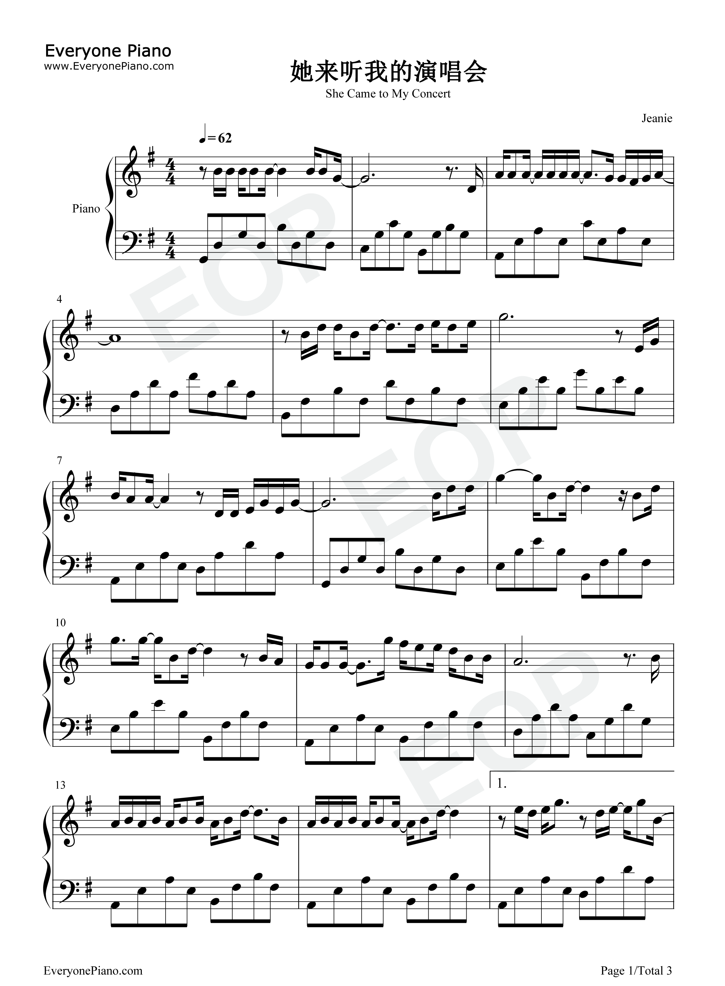 她来听我的演唱会钢琴谱_张学友