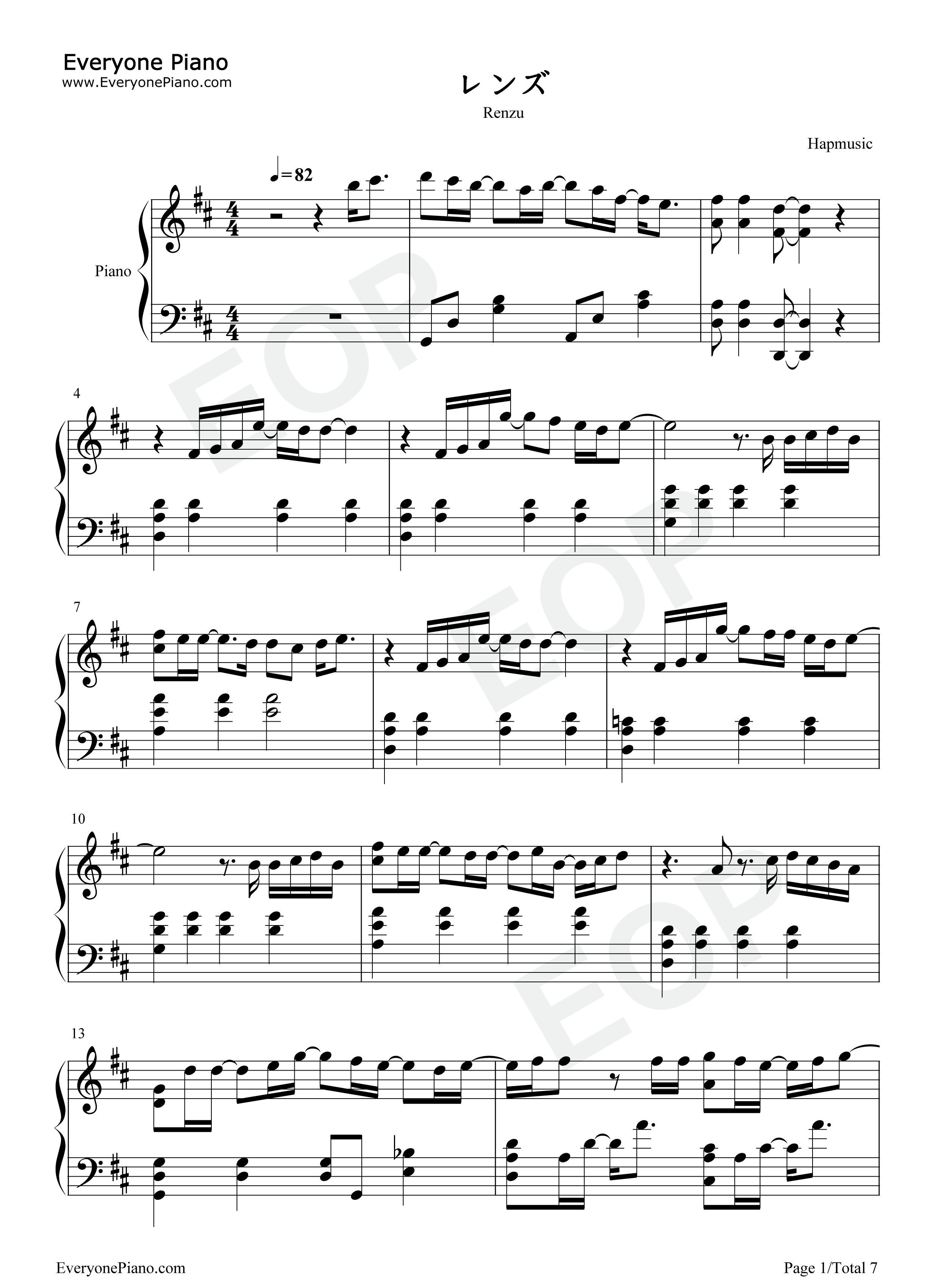 レンズ钢琴谱_幾田りら