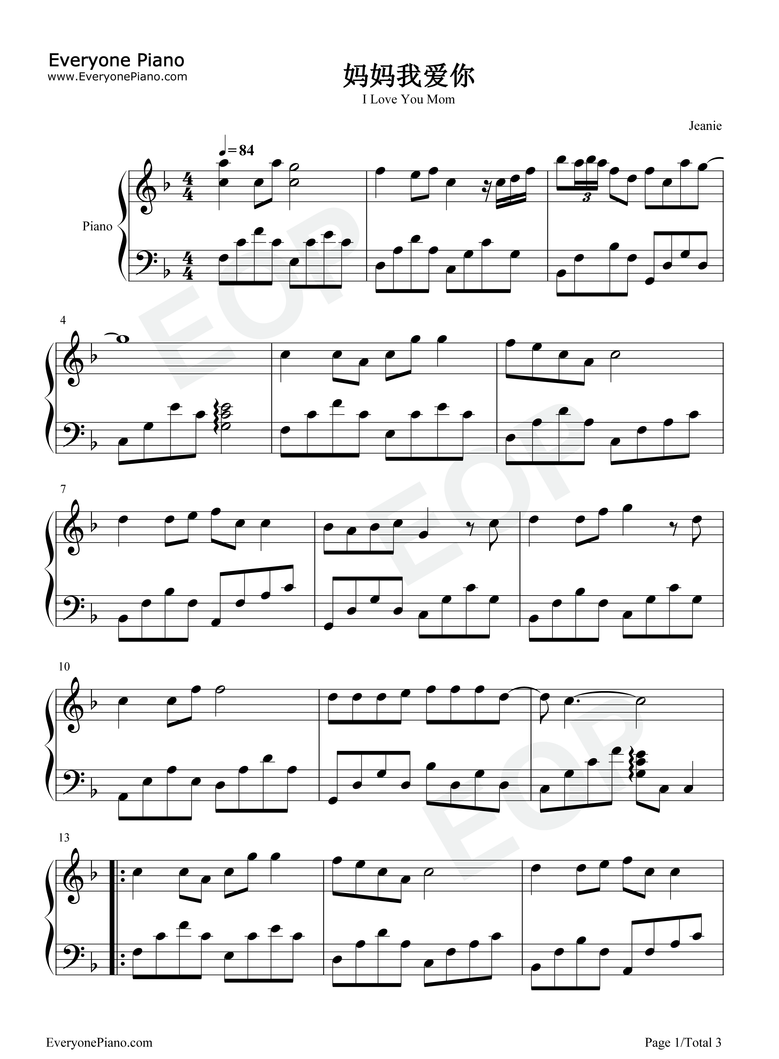 妈妈我爱你钢琴谱_李昕融