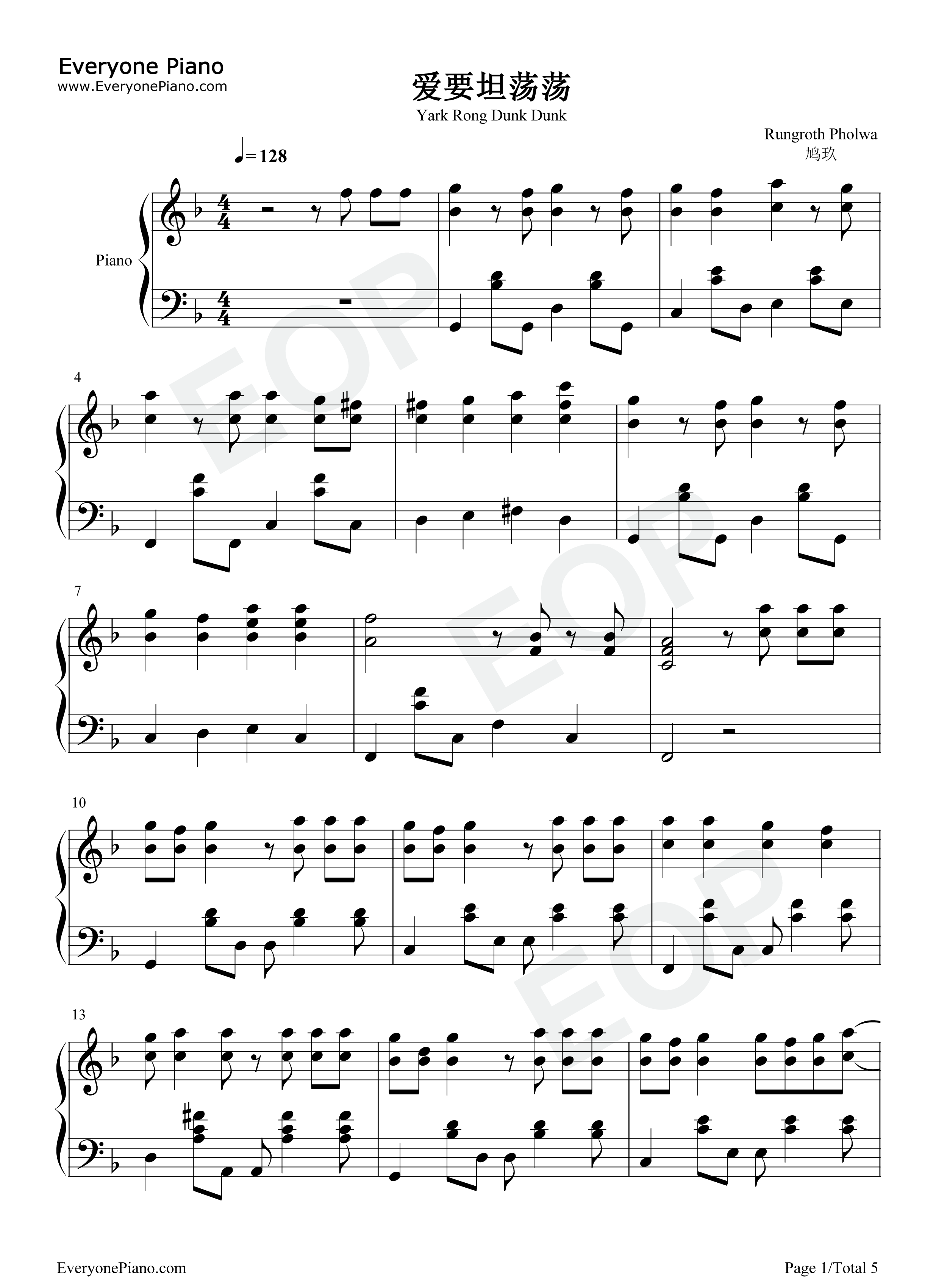 爱要坦荡荡钢琴谱_丁丁_萧潇