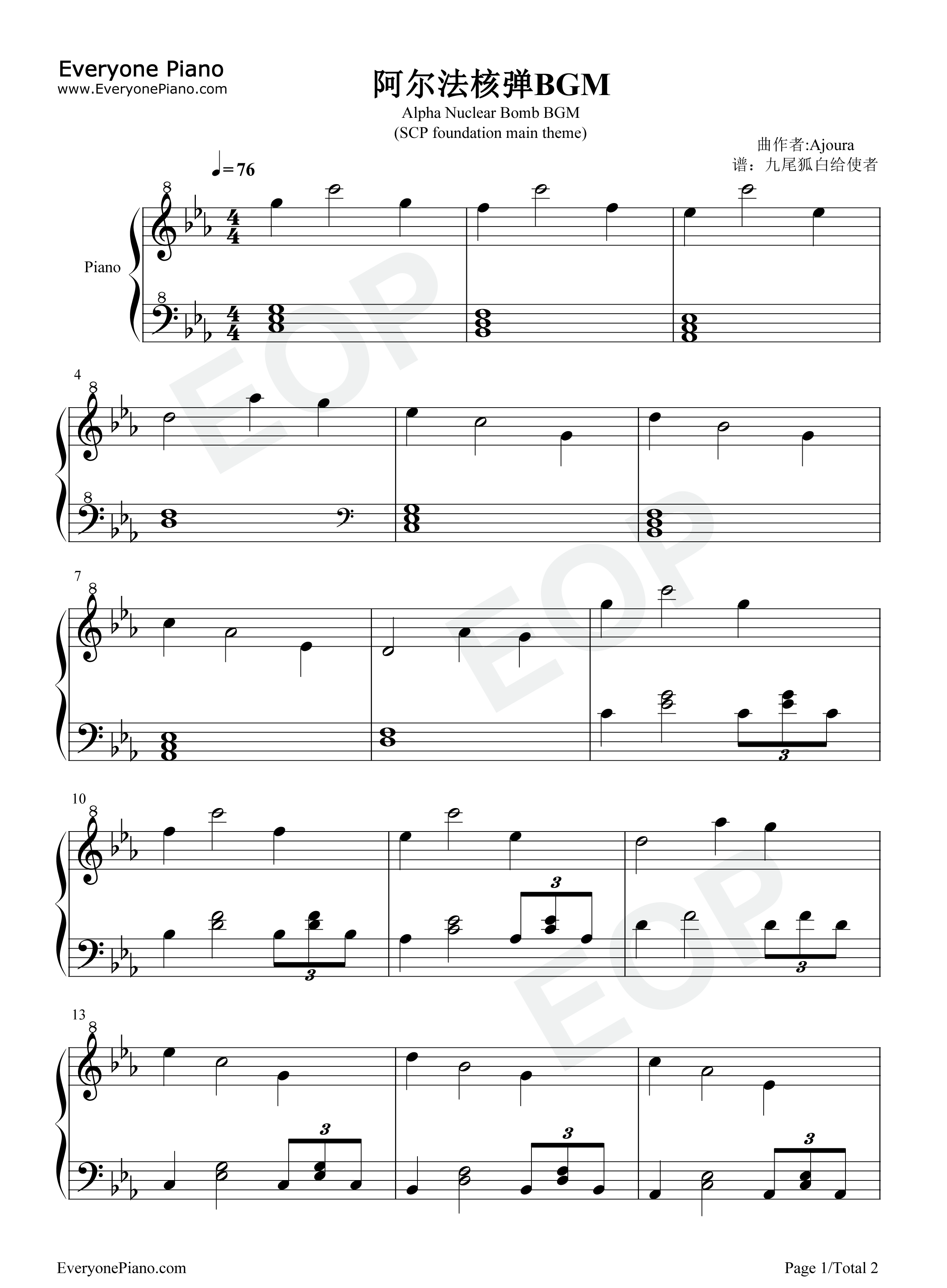 阿尔法核弹BGM钢琴谱_Ajoura