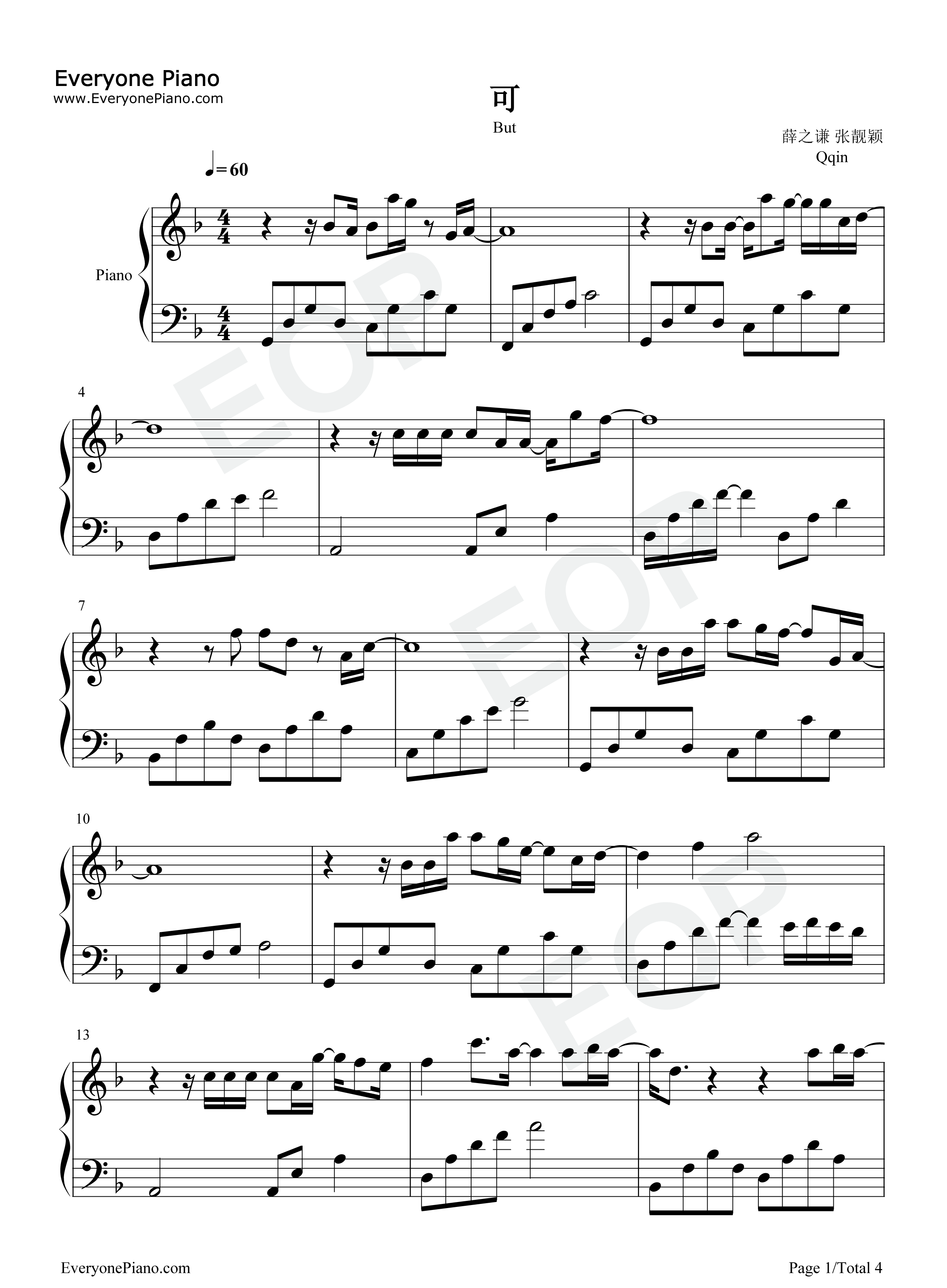 可钢琴谱_薛之谦_张靓颖