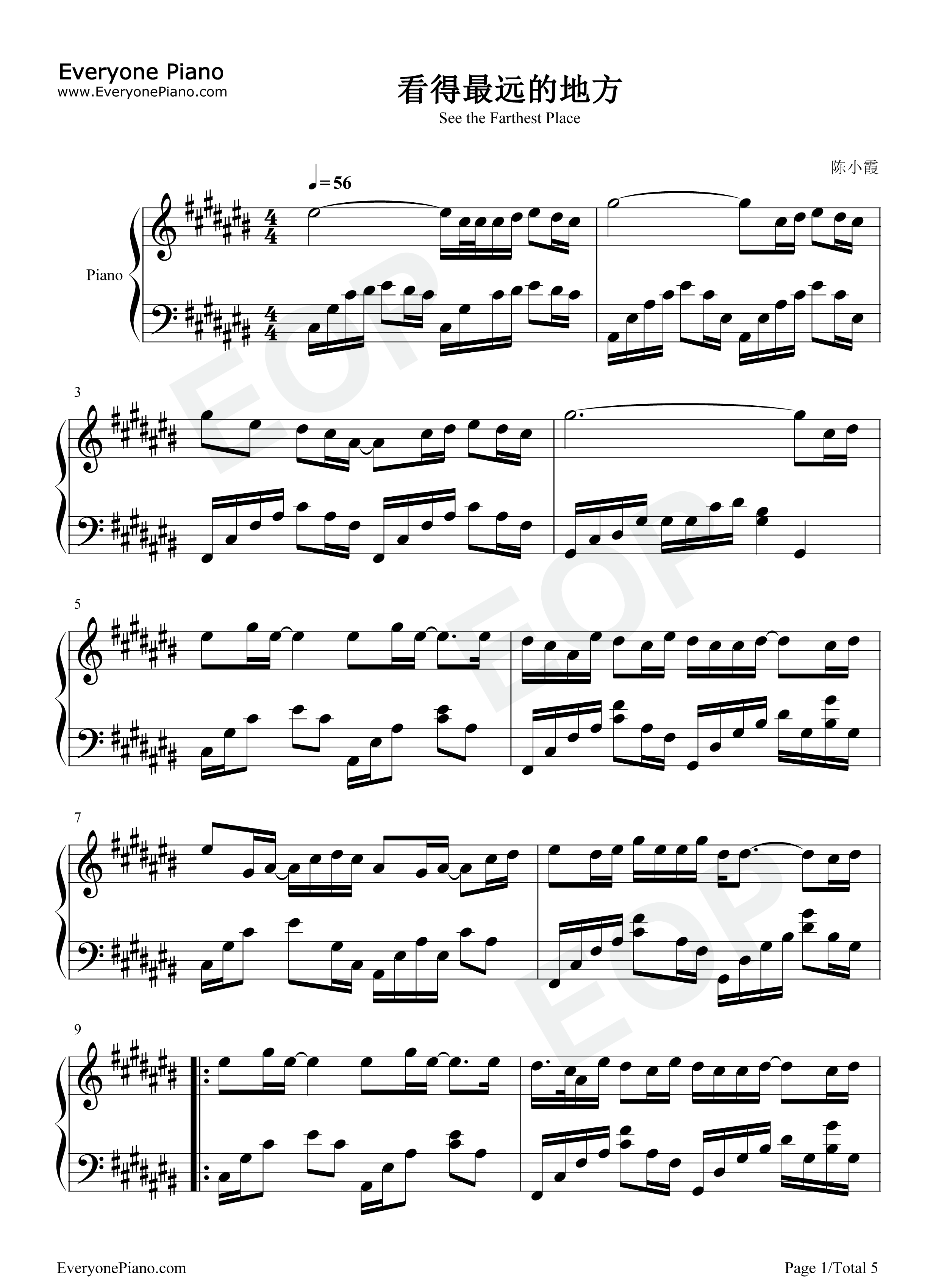 看得最远的地方钢琴谱_张韶涵_毛不易