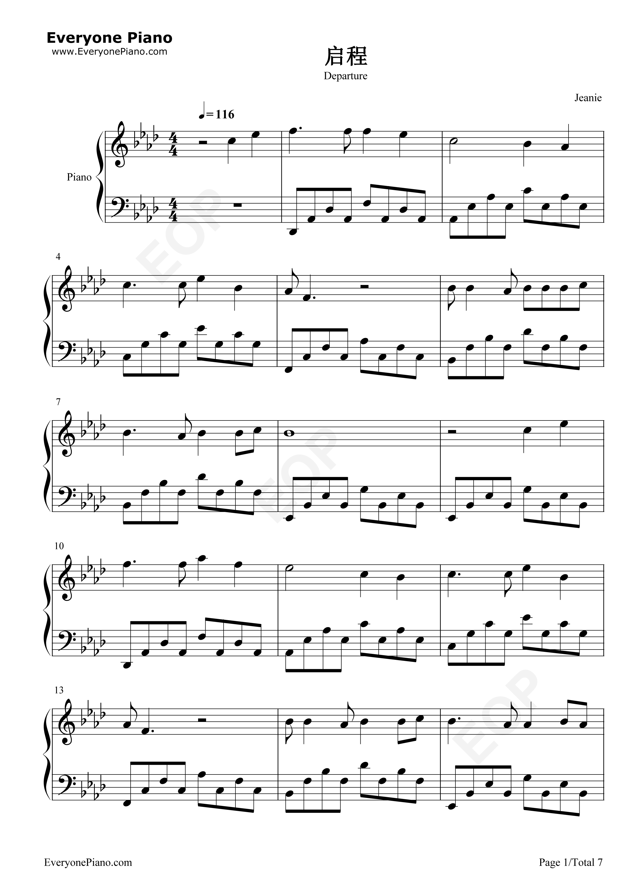 启程钢琴谱_水木年华