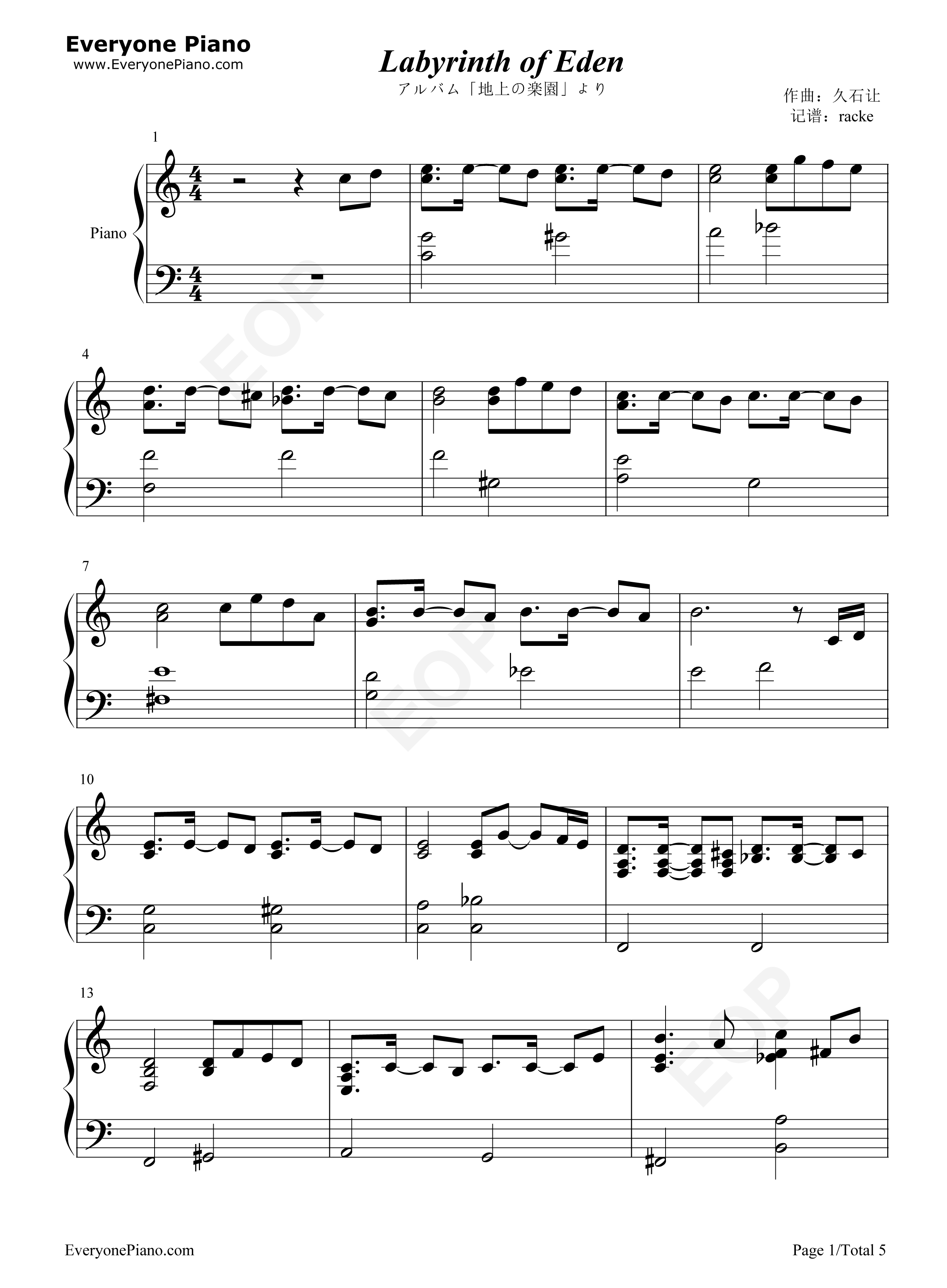 Labyrinth_of_Eden钢琴谱_久石让