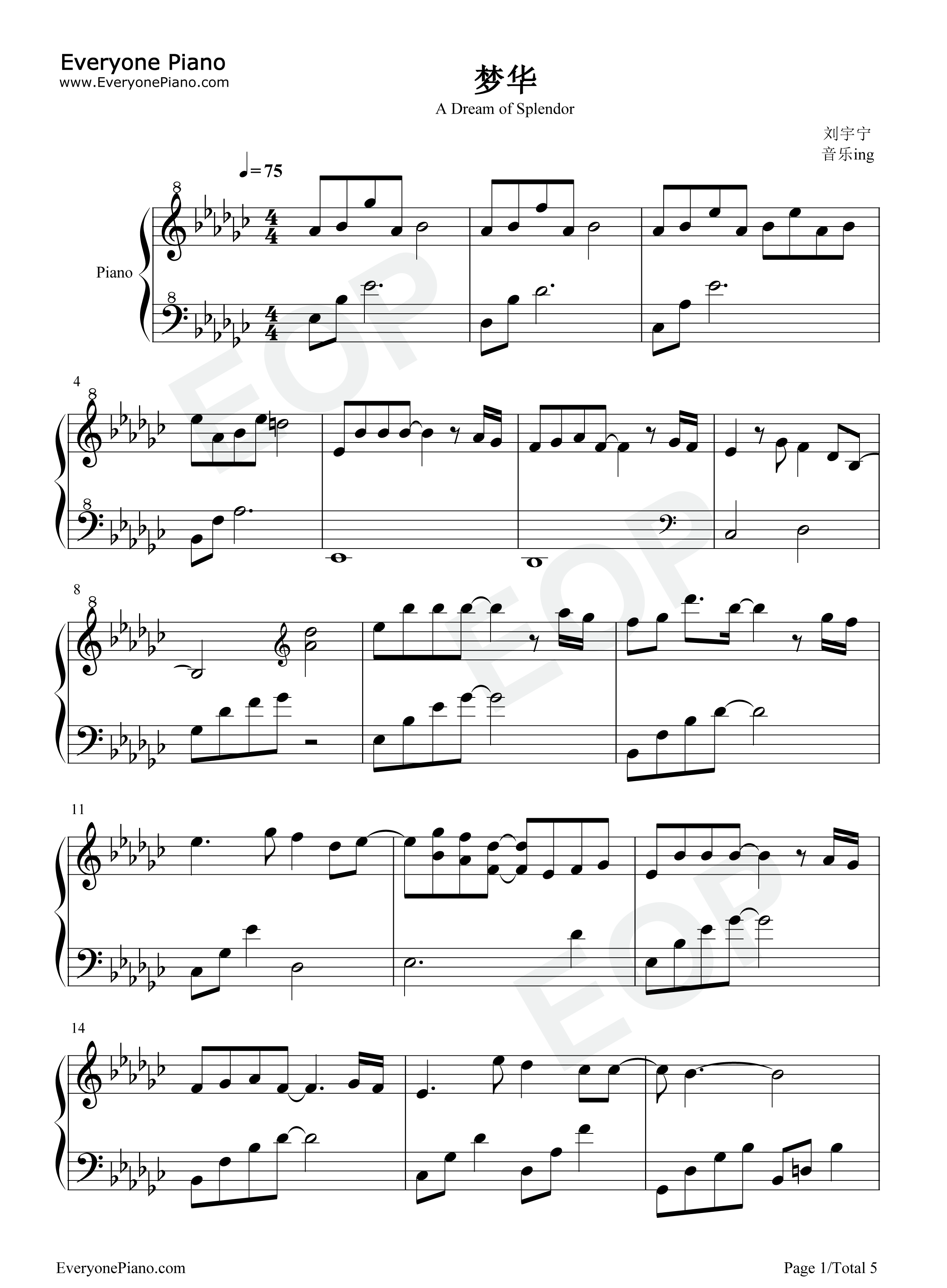梦华钢琴谱_摩登兄弟刘宇宁