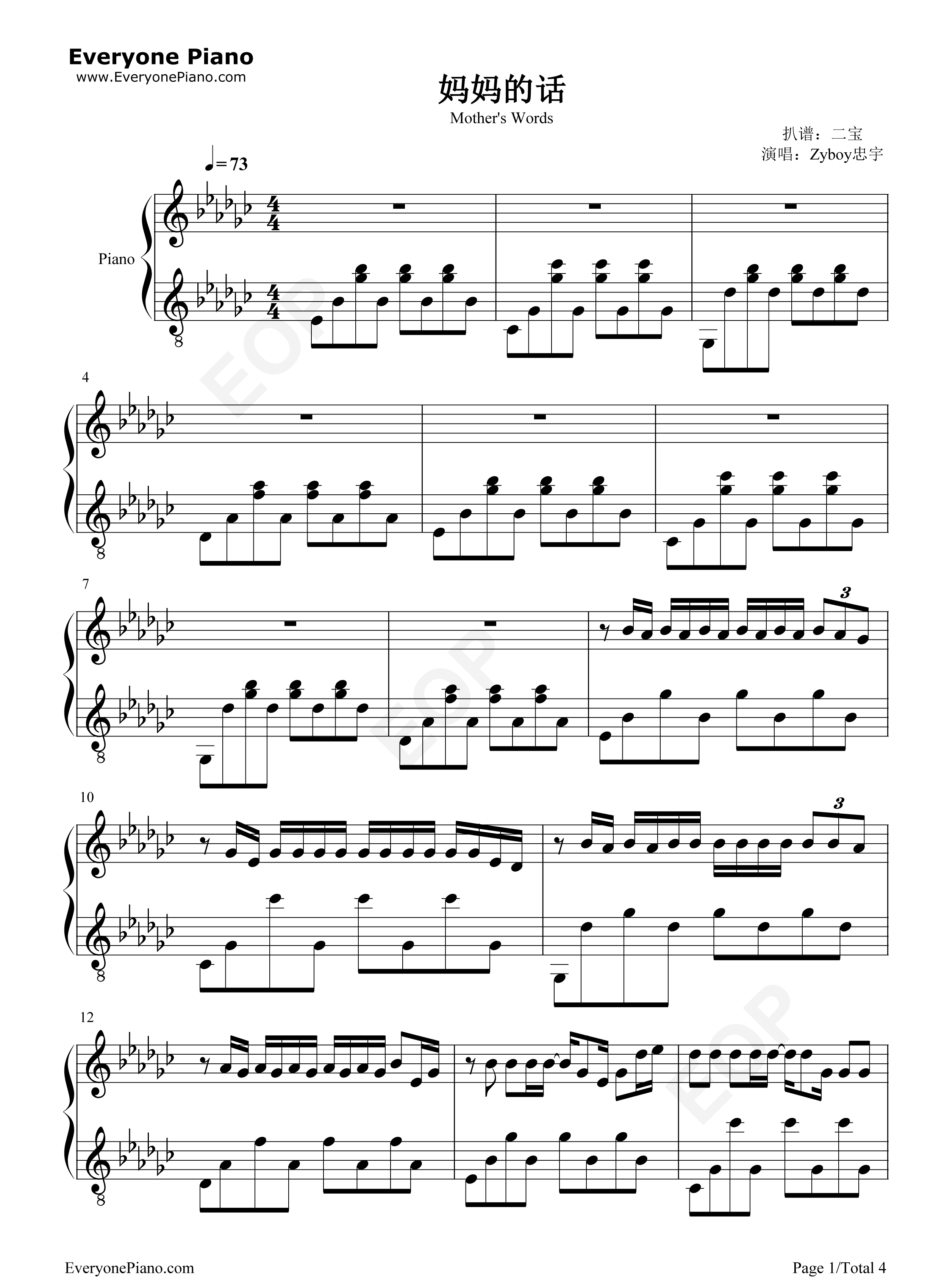 妈妈的话钢琴谱_Zyboy忠宇