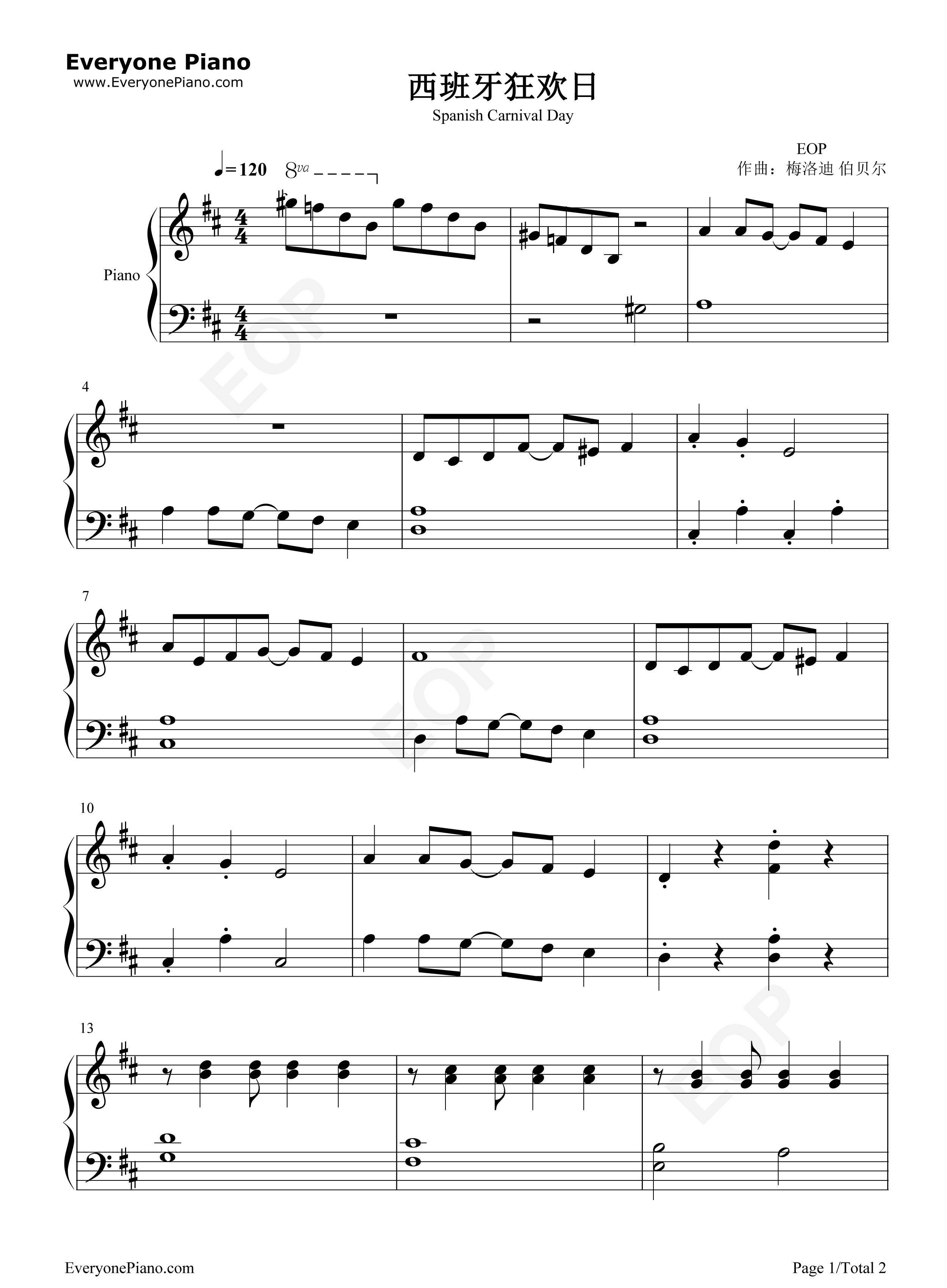 西班牙狂欢日钢琴谱_梅洛迪·伯贝尔