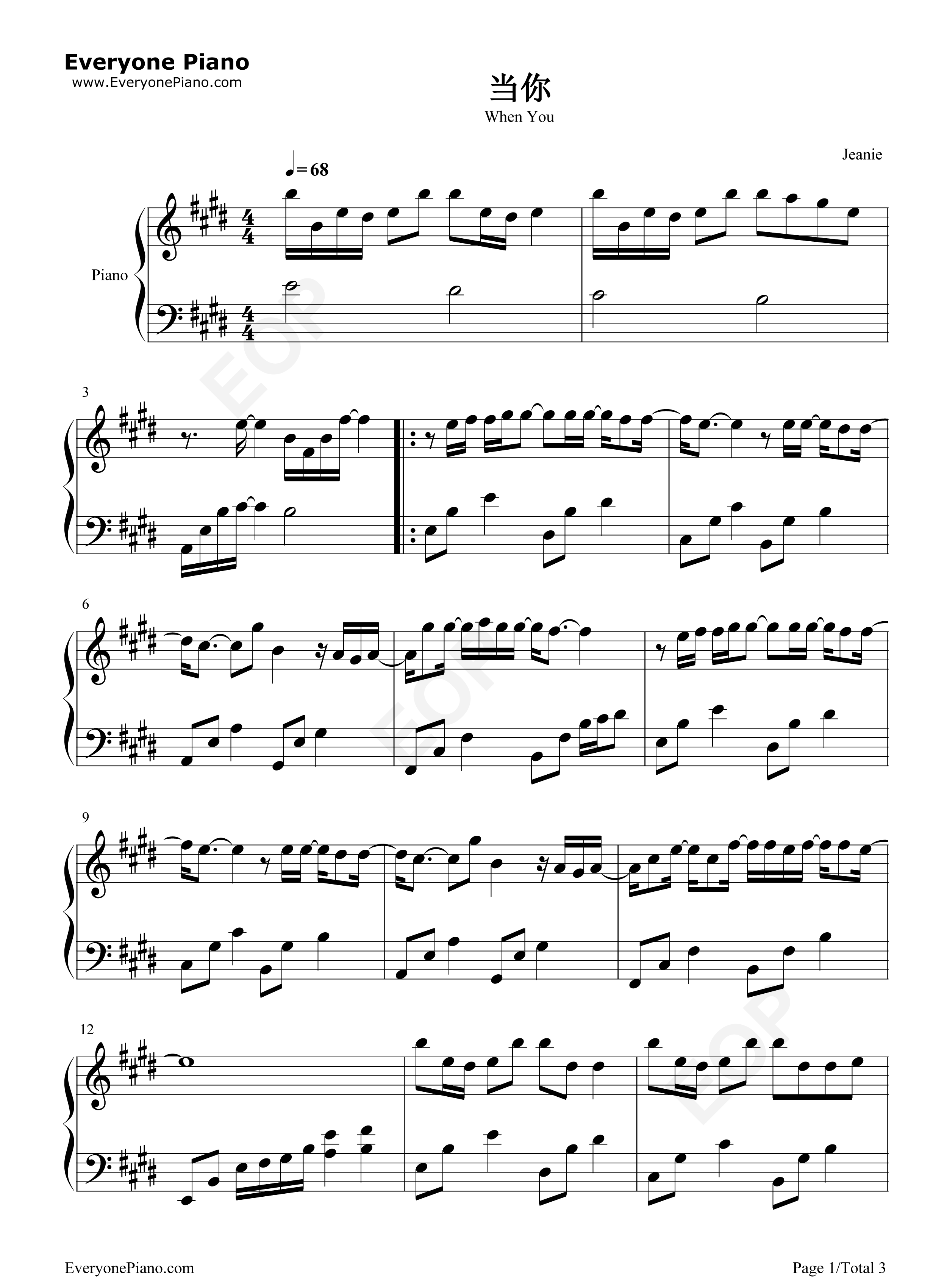 当你钢琴谱_王心凌_林俊杰